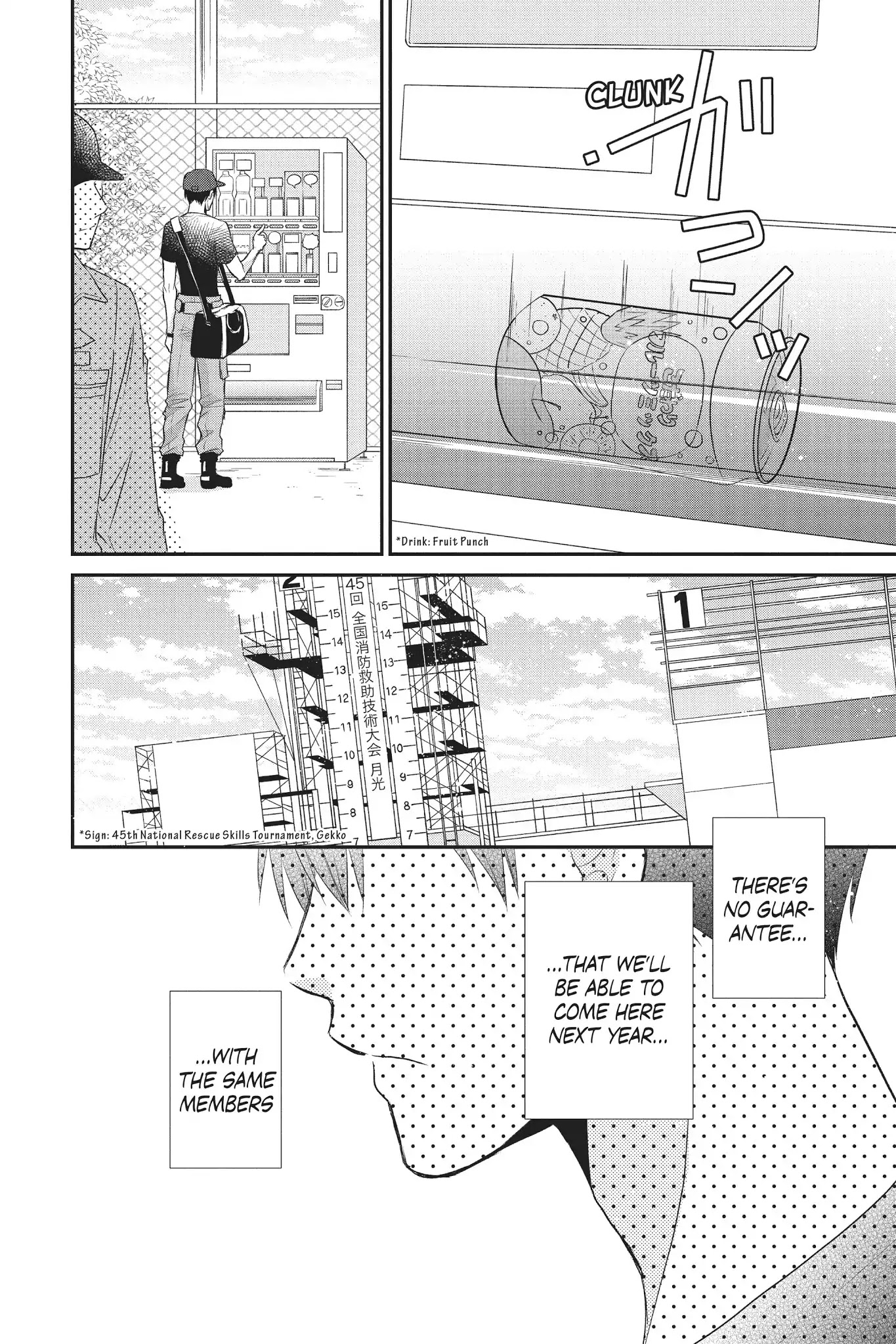 Moekare wa Orenji-iro Chapter 11 page 20 - Chapter 11: Nationals (Part 2)