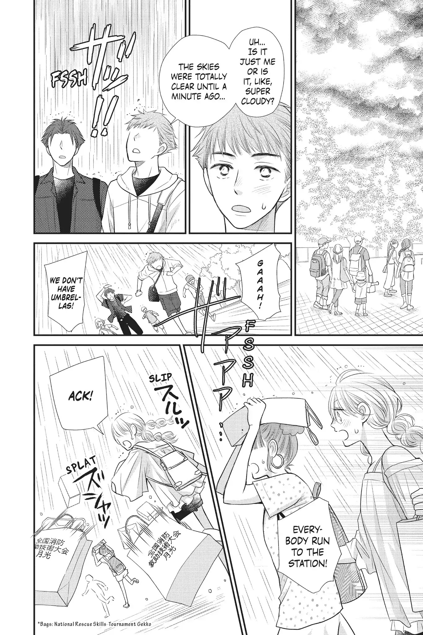 Moekare wa Orenji-iro Chapter 11 page 26 - Chapter 11: Nationals (Part 2)