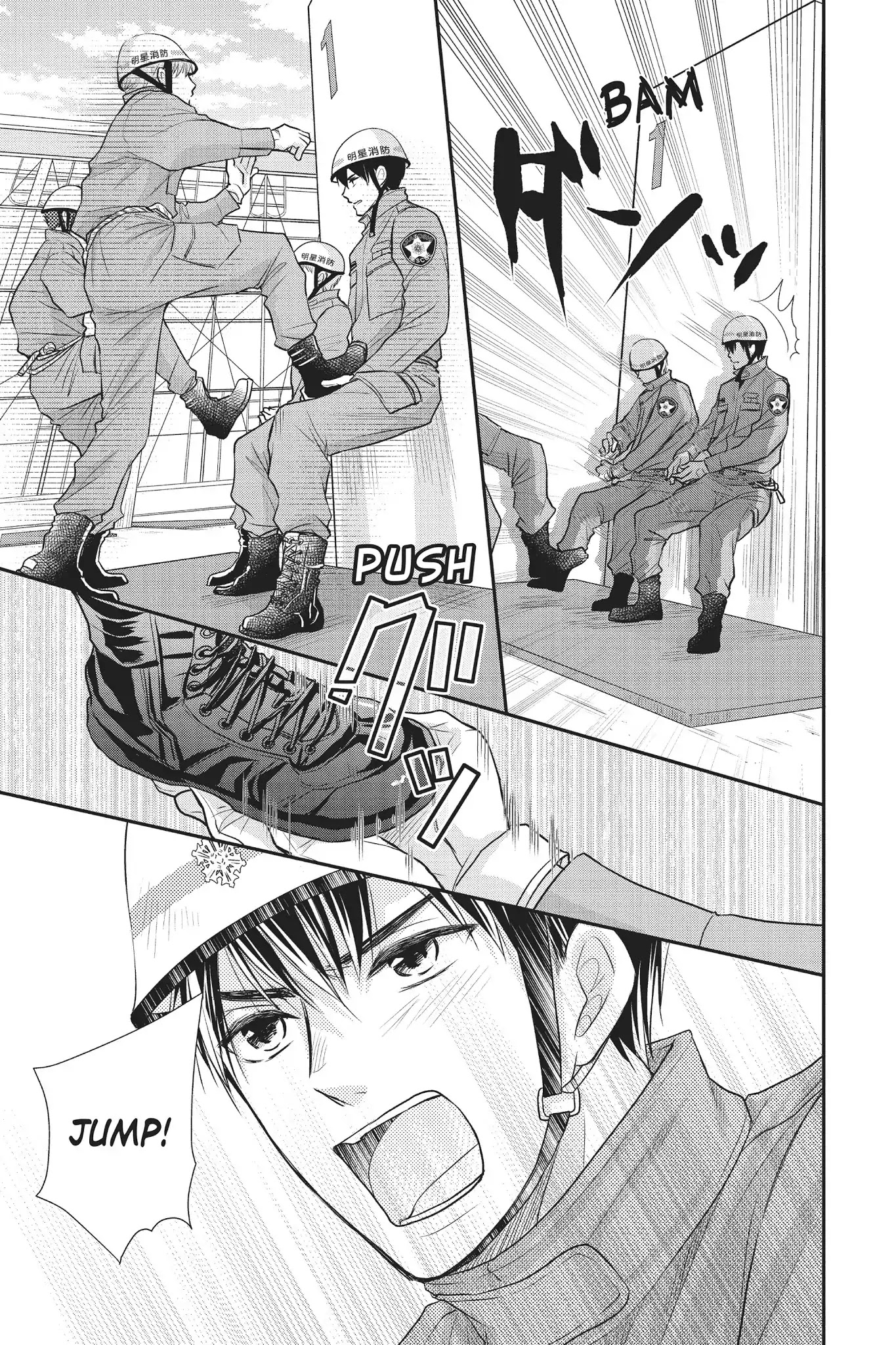 Moekare wa Orenji-iro Chapter 11 page 3 - Chapter 11: Nationals (Part 2)