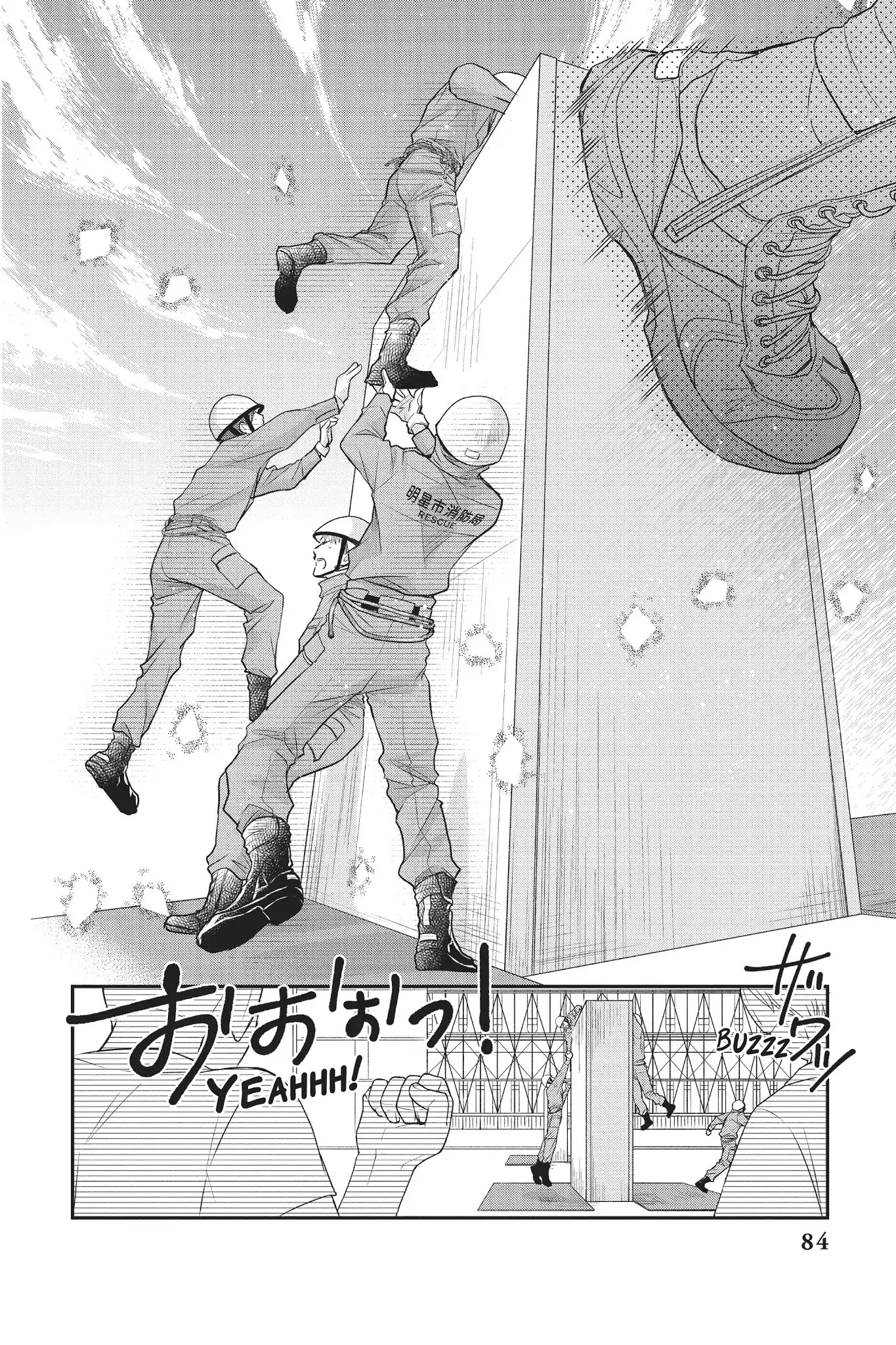 Moekare wa Orenji-iro Chapter 11 page 4 - Chapter 11: Nationals (Part 2)