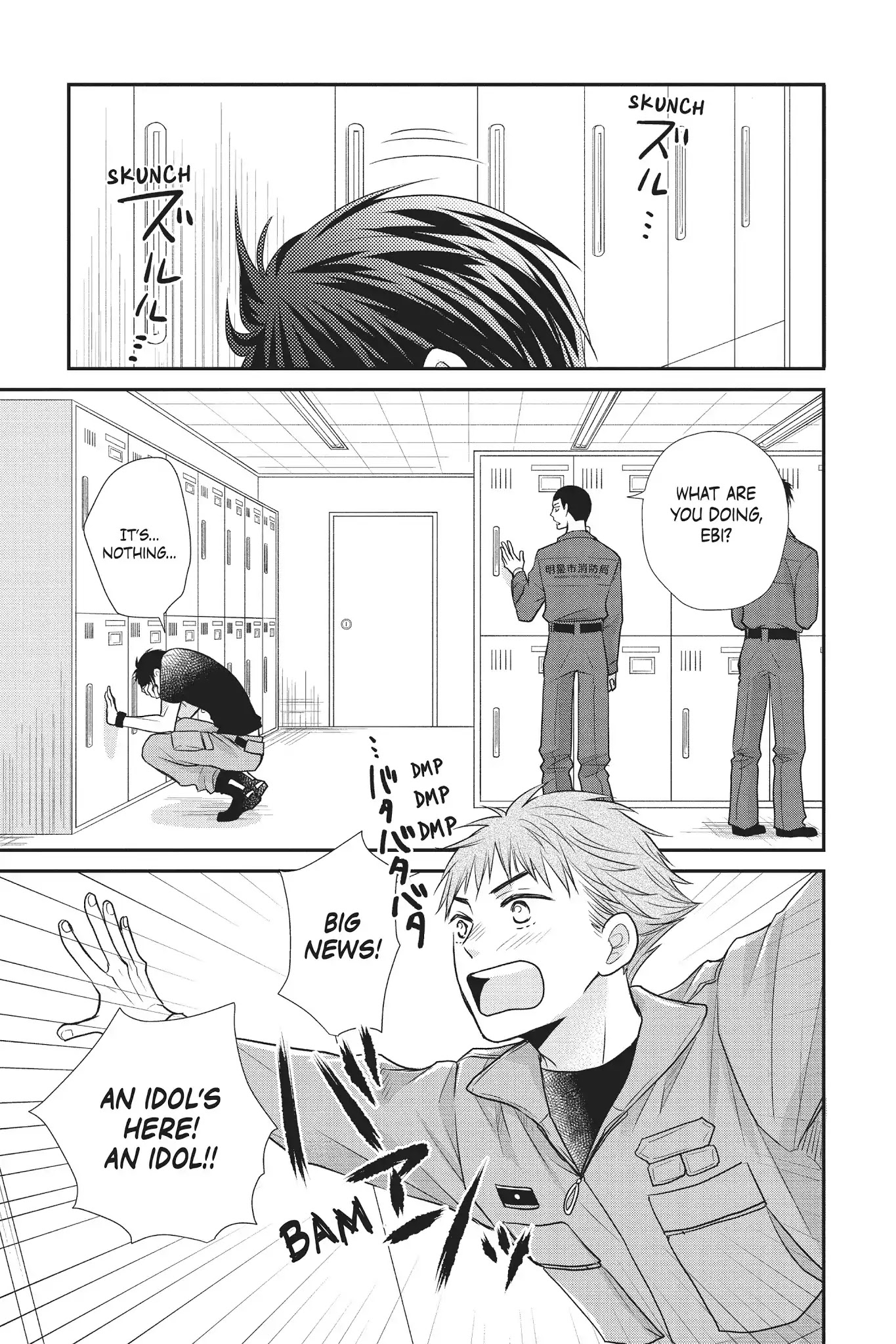 Moekare wa Orenji-iro Chapter 12 page 34 - Chapter 12: Is This A First Date?!