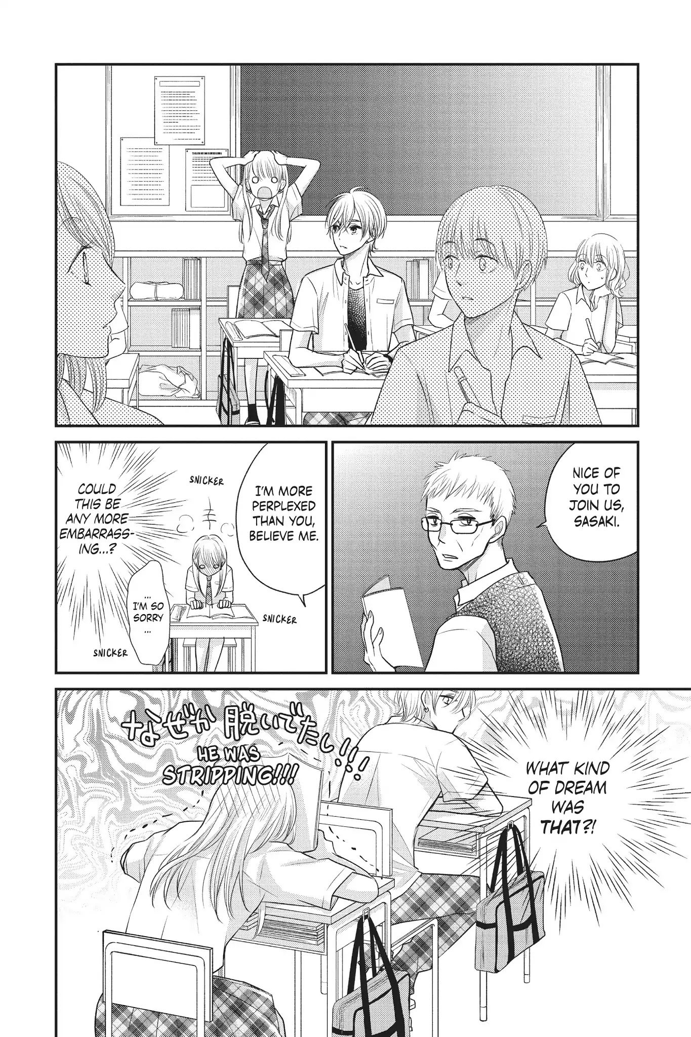 Moekare wa Orenji-iro Chapter 13 page 11 - Chapter 13: The Power Of A Kiss