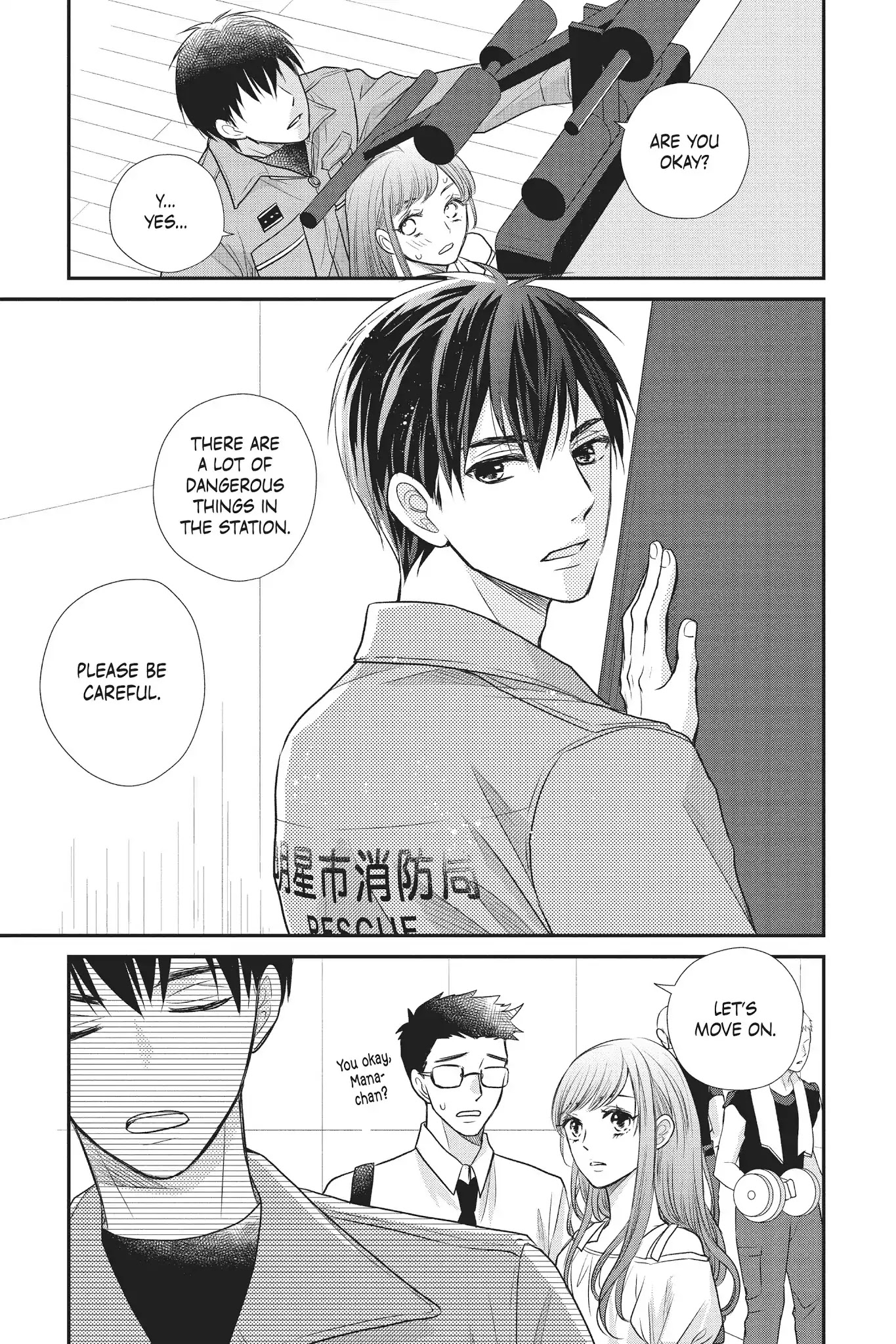 Moekare wa Orenji-iro Chapter 13 page 20 - Chapter 13: The Power Of A Kiss