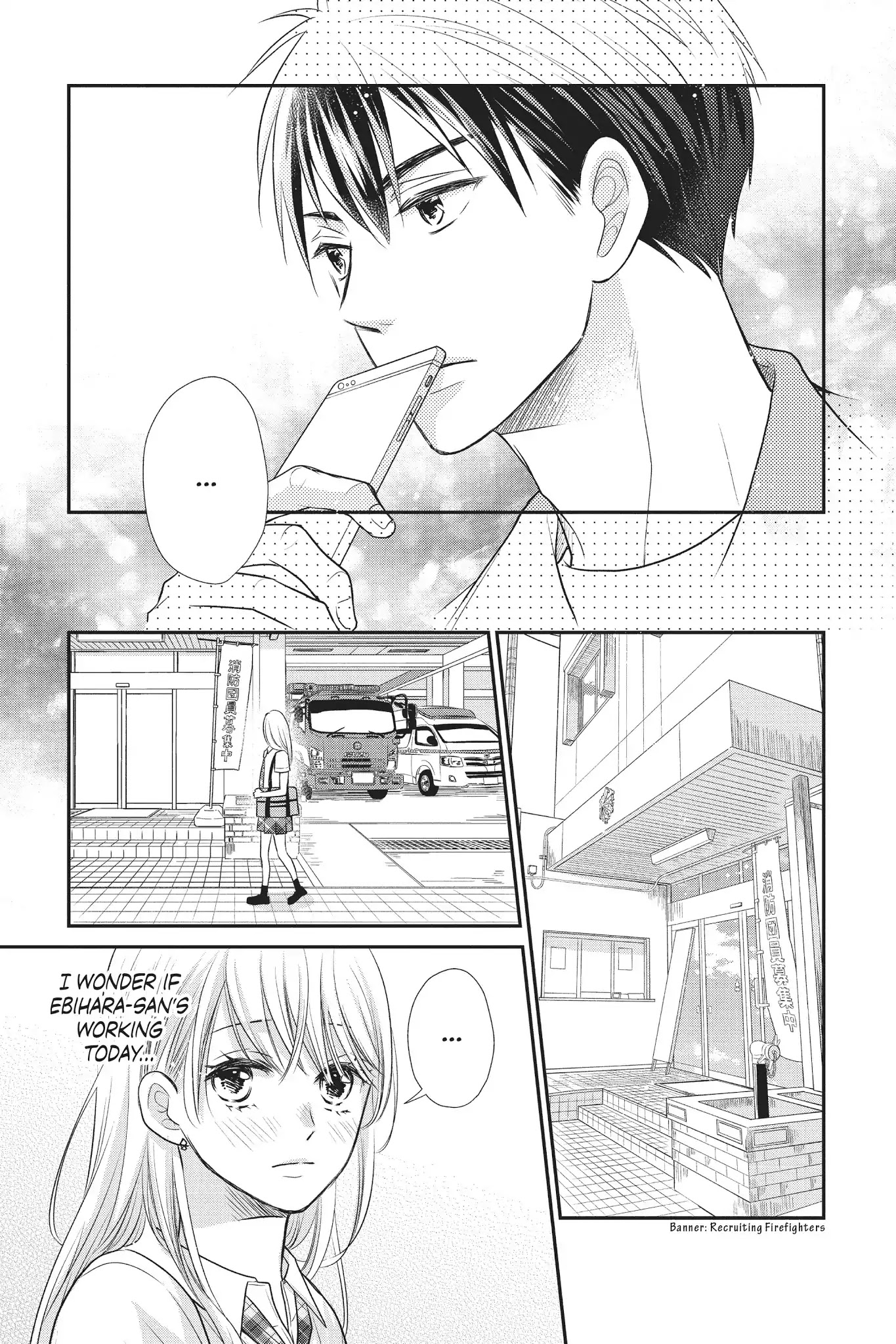 Moekare wa Orenji-iro Chapter 13 page 22 - Chapter 13: The Power Of A Kiss