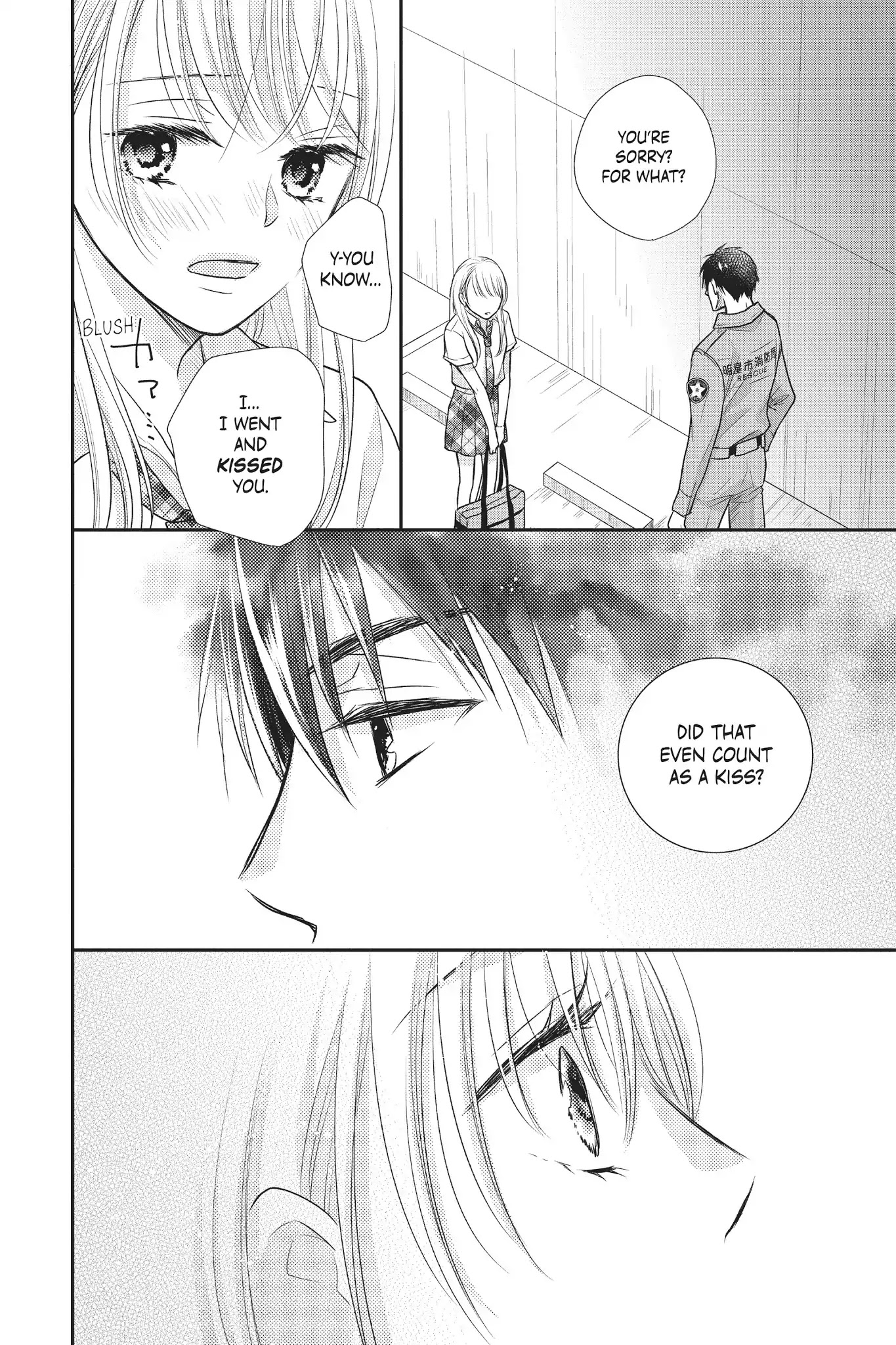 Moekare wa Orenji-iro Chapter 13 page 7 - Chapter 13: The Power Of A Kiss