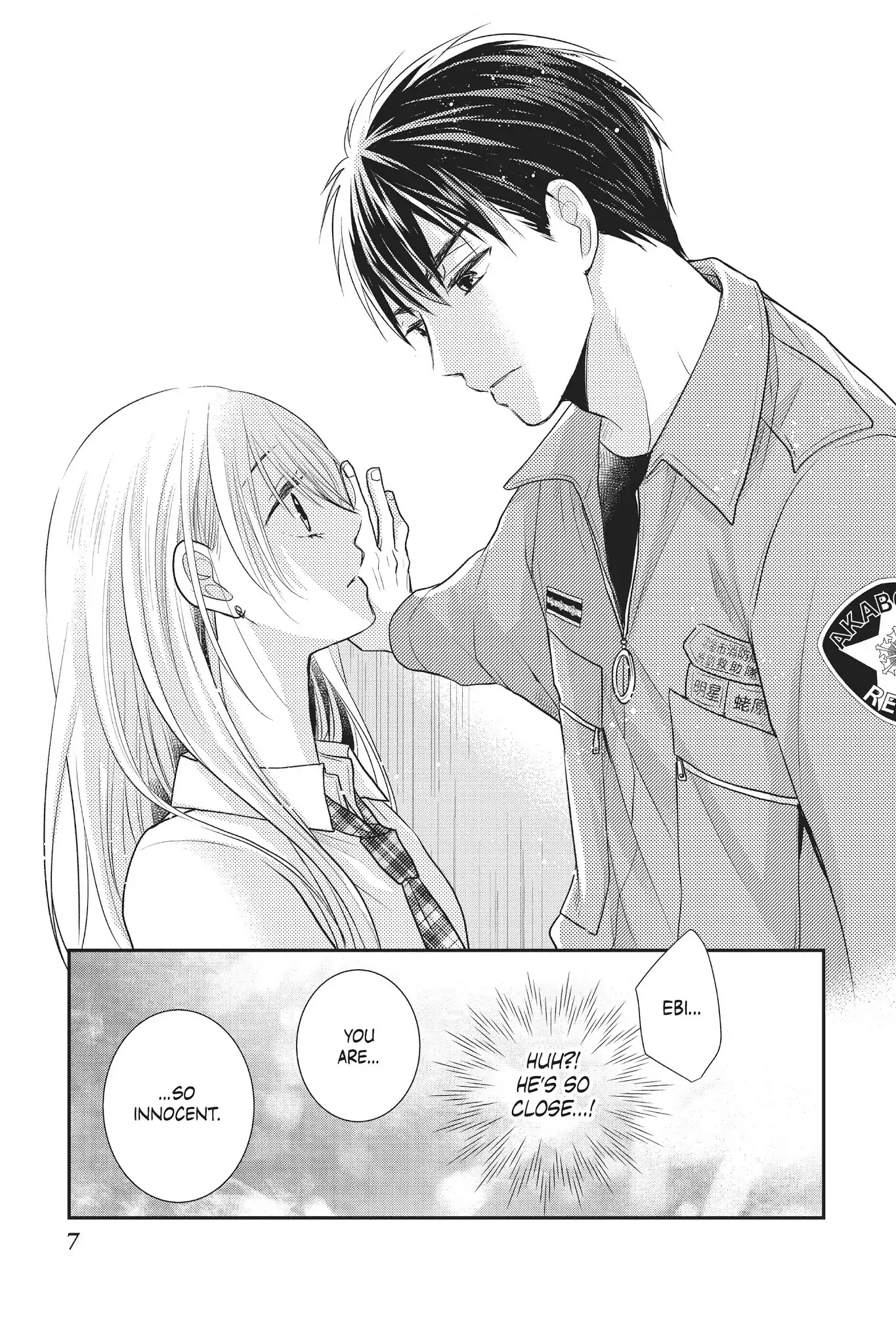 Moekare wa Orenji-iro Chapter 13 page 8 - Chapter 13: The Power Of A Kiss