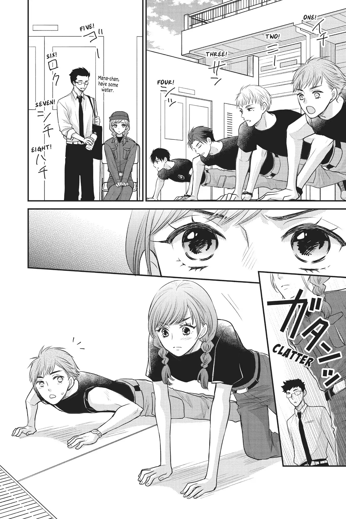 Moekare wa Orenji-iro Chapter 14 page 12 - Chapter 14: Confidence Crisis