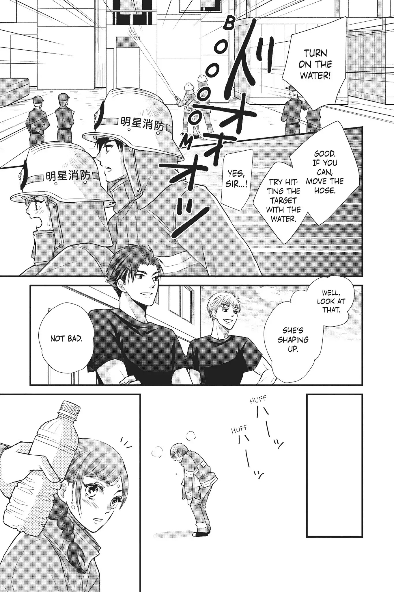 Moekare wa Orenji-iro Chapter 14 page 19 - Chapter 14: Confidence Crisis