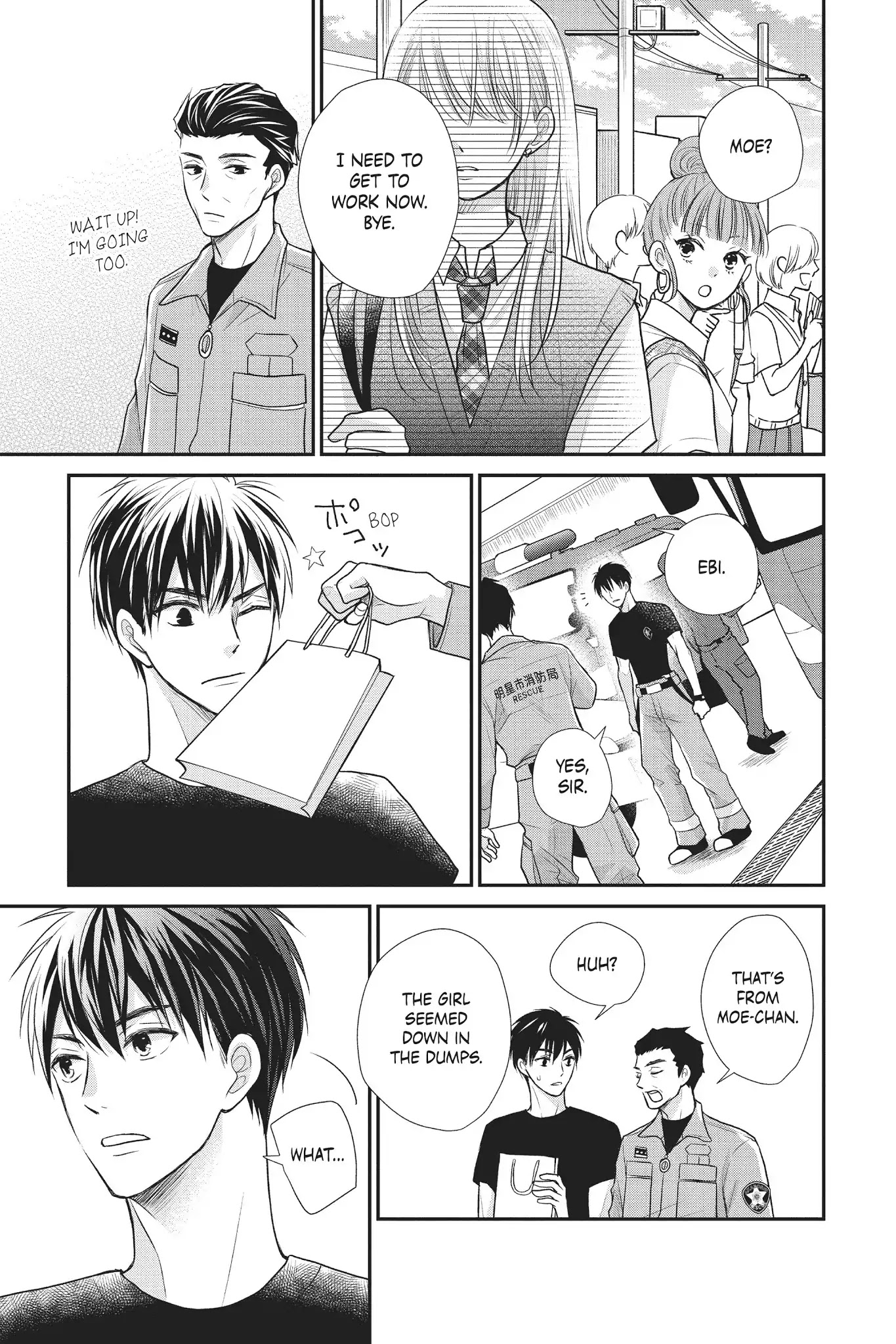 Moekare wa Orenji-iro Chapter 14 page 23 - Chapter 14: Confidence Crisis