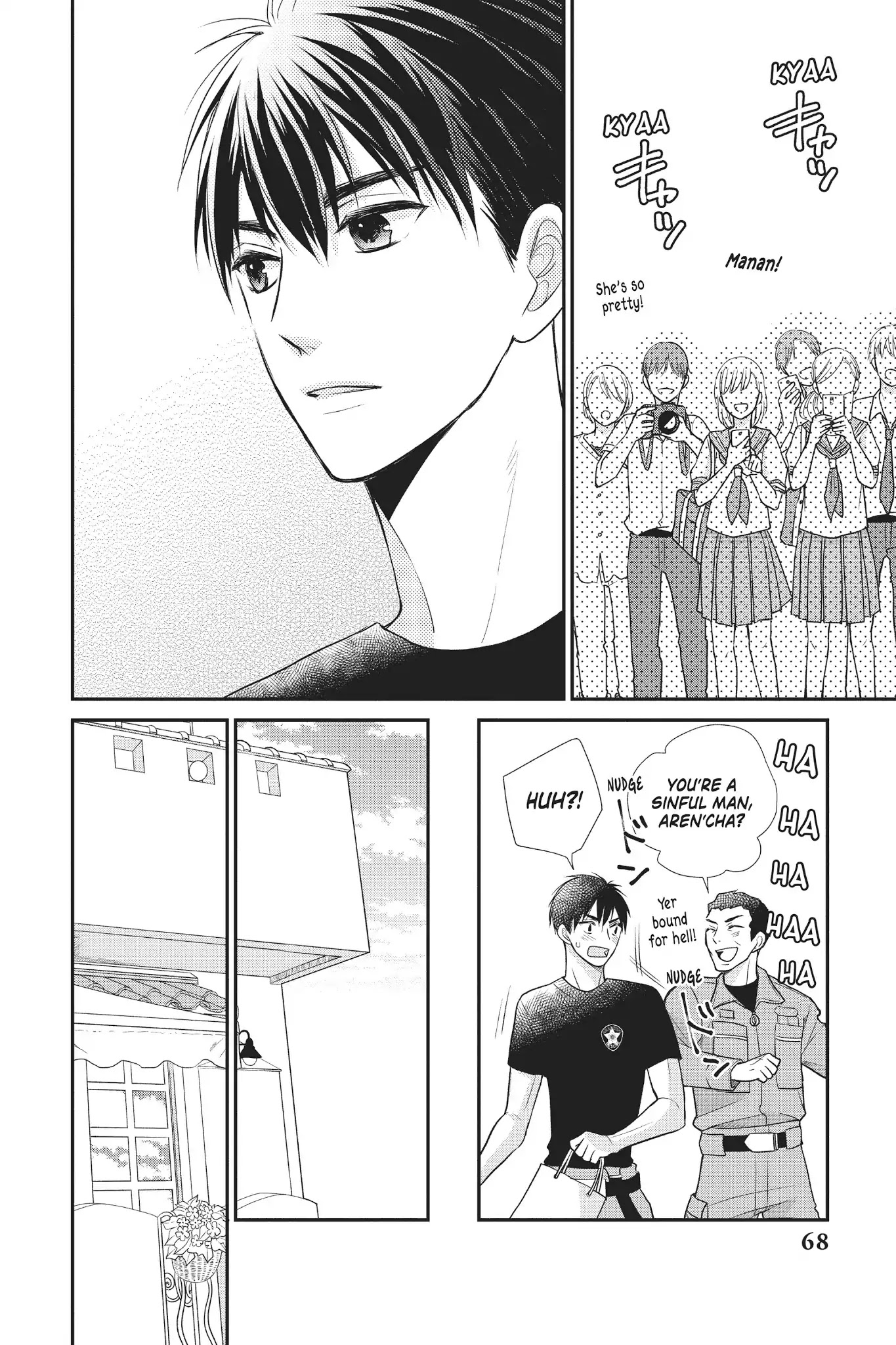 Moekare wa Orenji-iro Chapter 14 page 24 - Chapter 14: Confidence Crisis