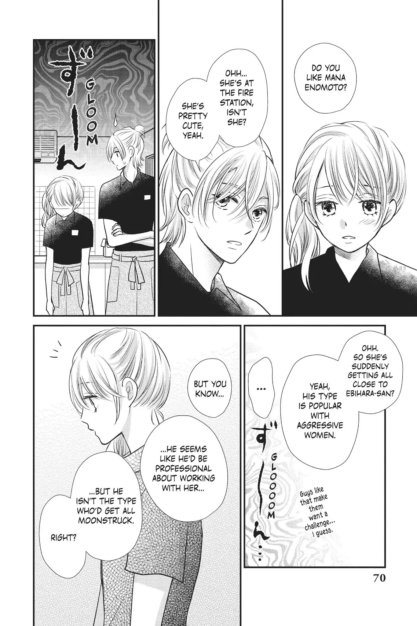 Moekare wa Orenji-iro Chapter 14 page 26 - Chapter 14: Confidence Crisis
