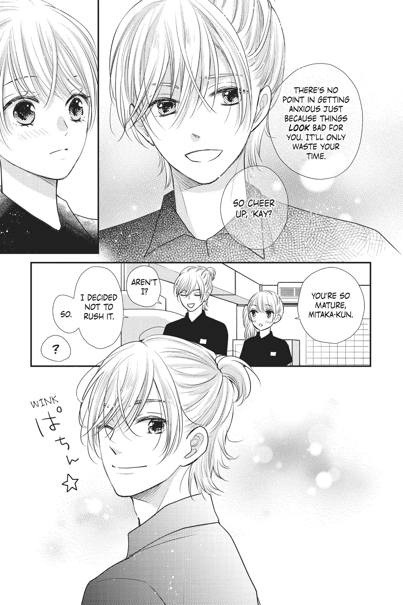 Moekare wa Orenji-iro Chapter 14 page 27 - Chapter 14: Confidence Crisis