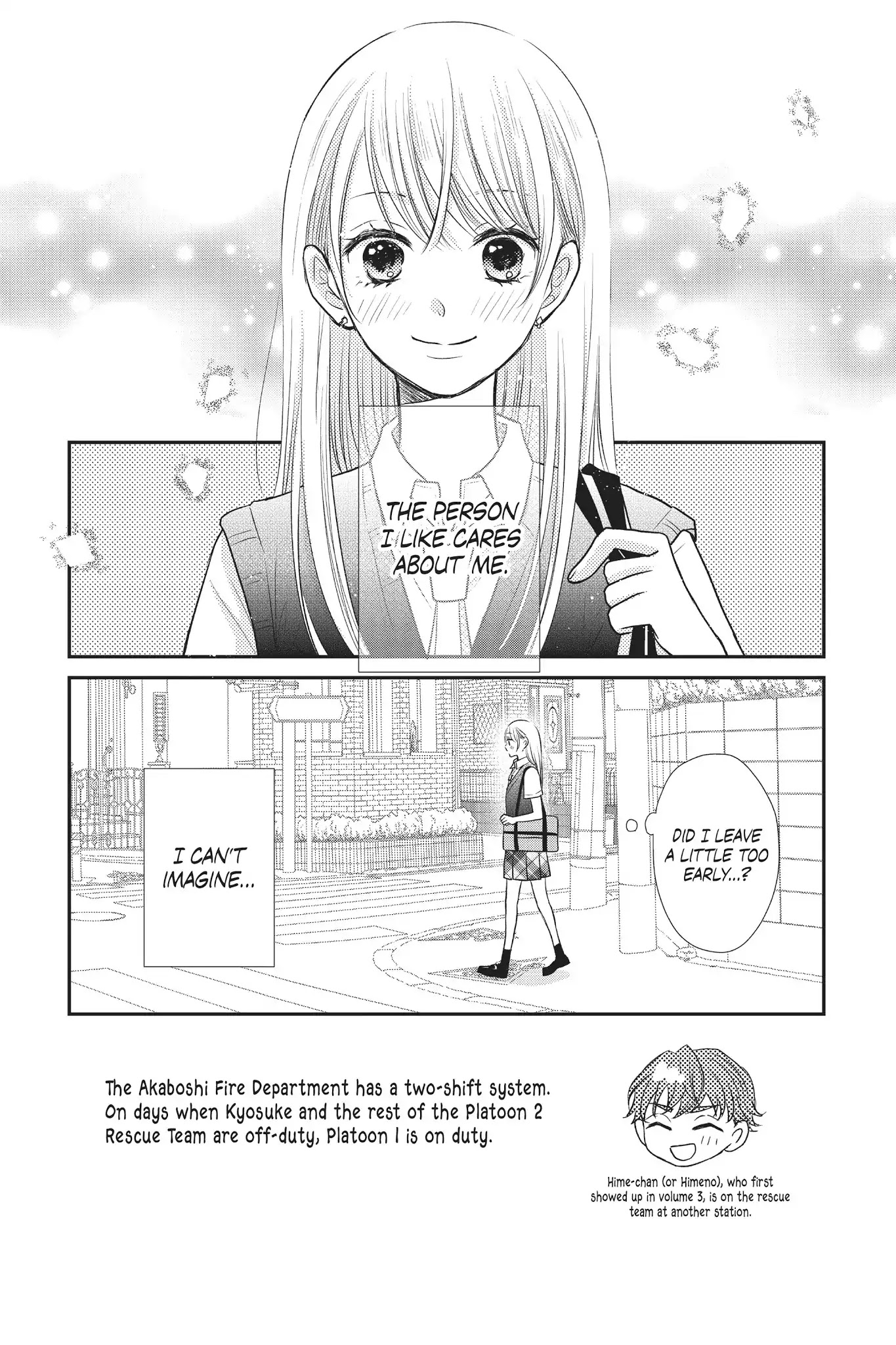 Moekare wa Orenji-iro Chapter 14 page 3 - Chapter 14: Confidence Crisis