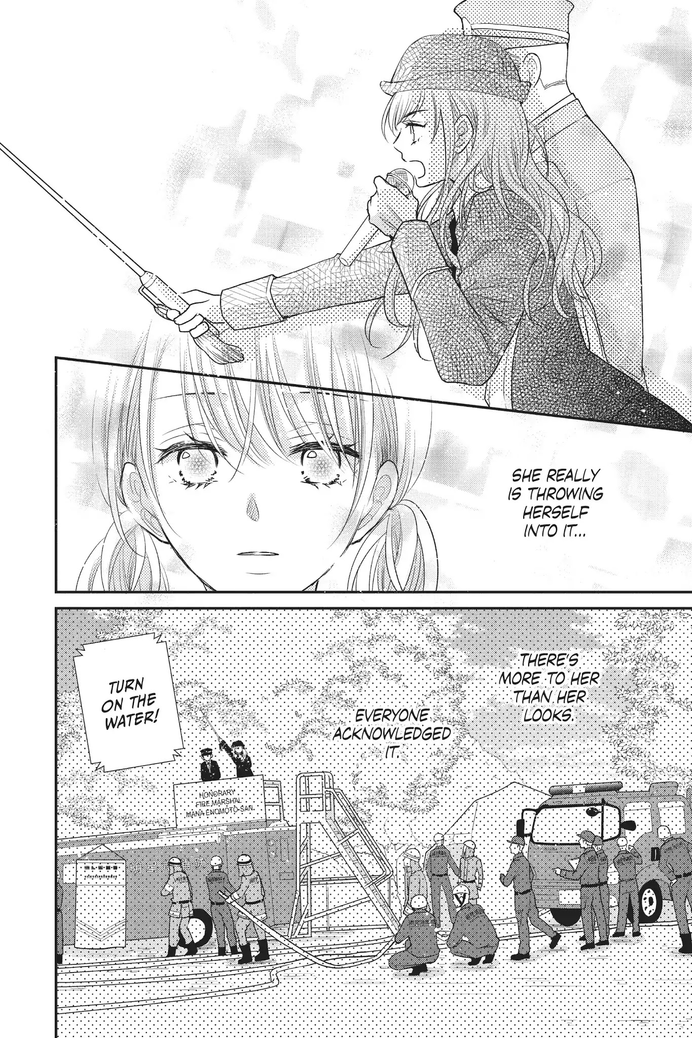 Moekare wa Orenji-iro Chapter 15 page 14 - Chapter 15: Where I Won't Lose