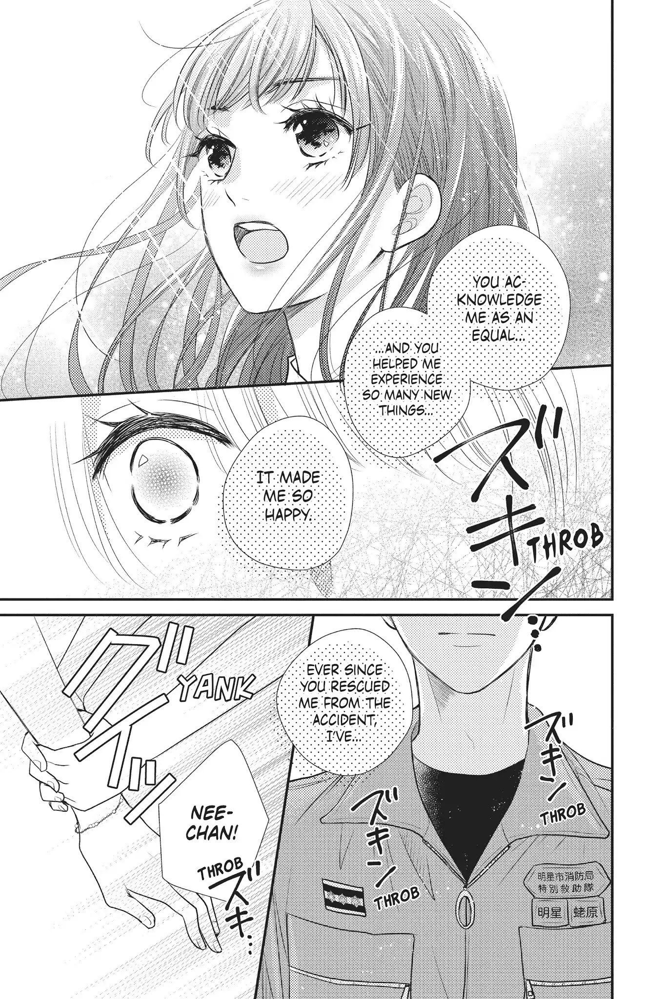 Moekare wa Orenji-iro Chapter 15 page 17 - Chapter 15: Where I Won't Lose