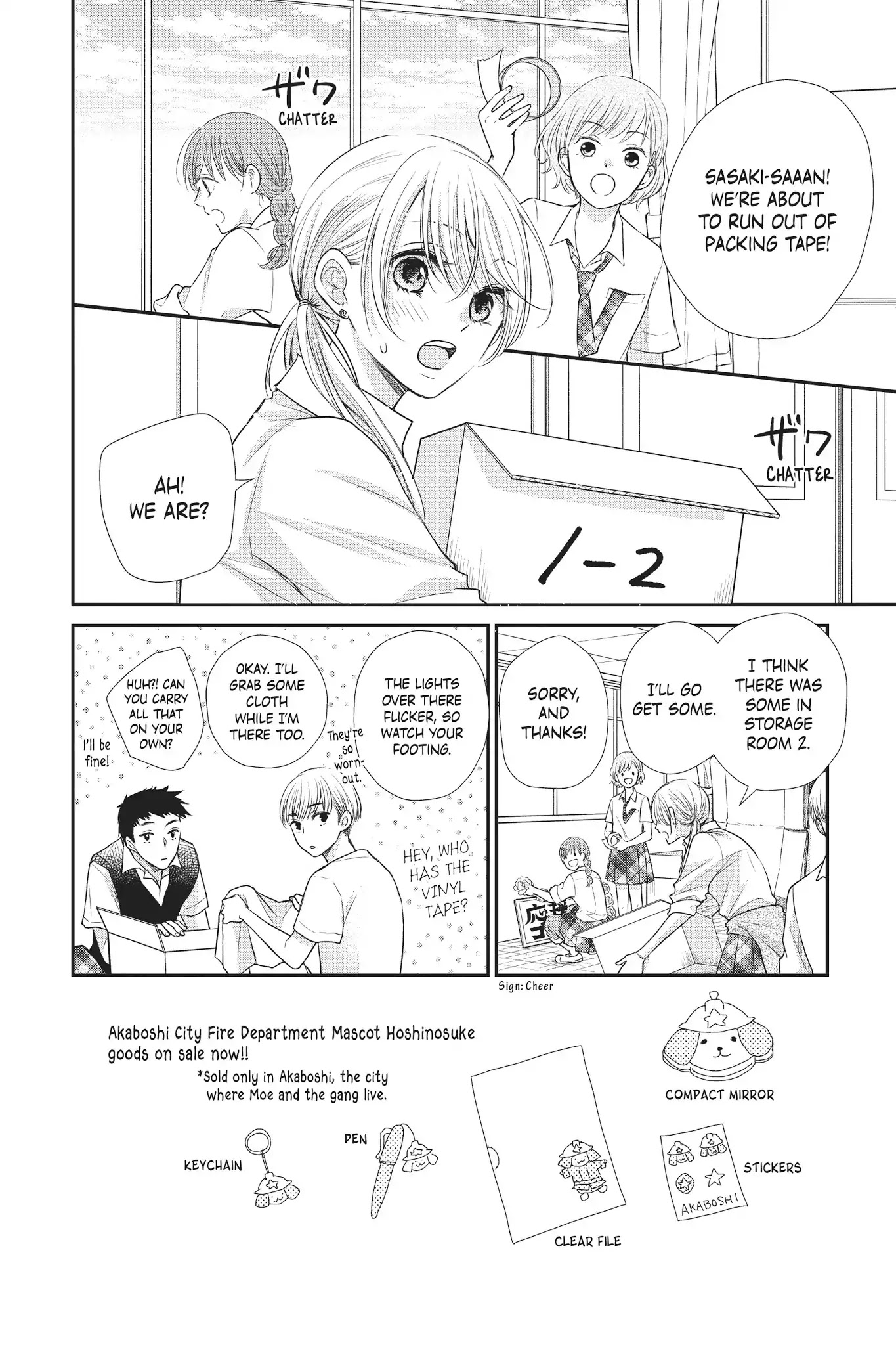 Moekare wa Orenji-iro Chapter 16 page 2 - Chapter 16: That Age When You Want To Grow Up