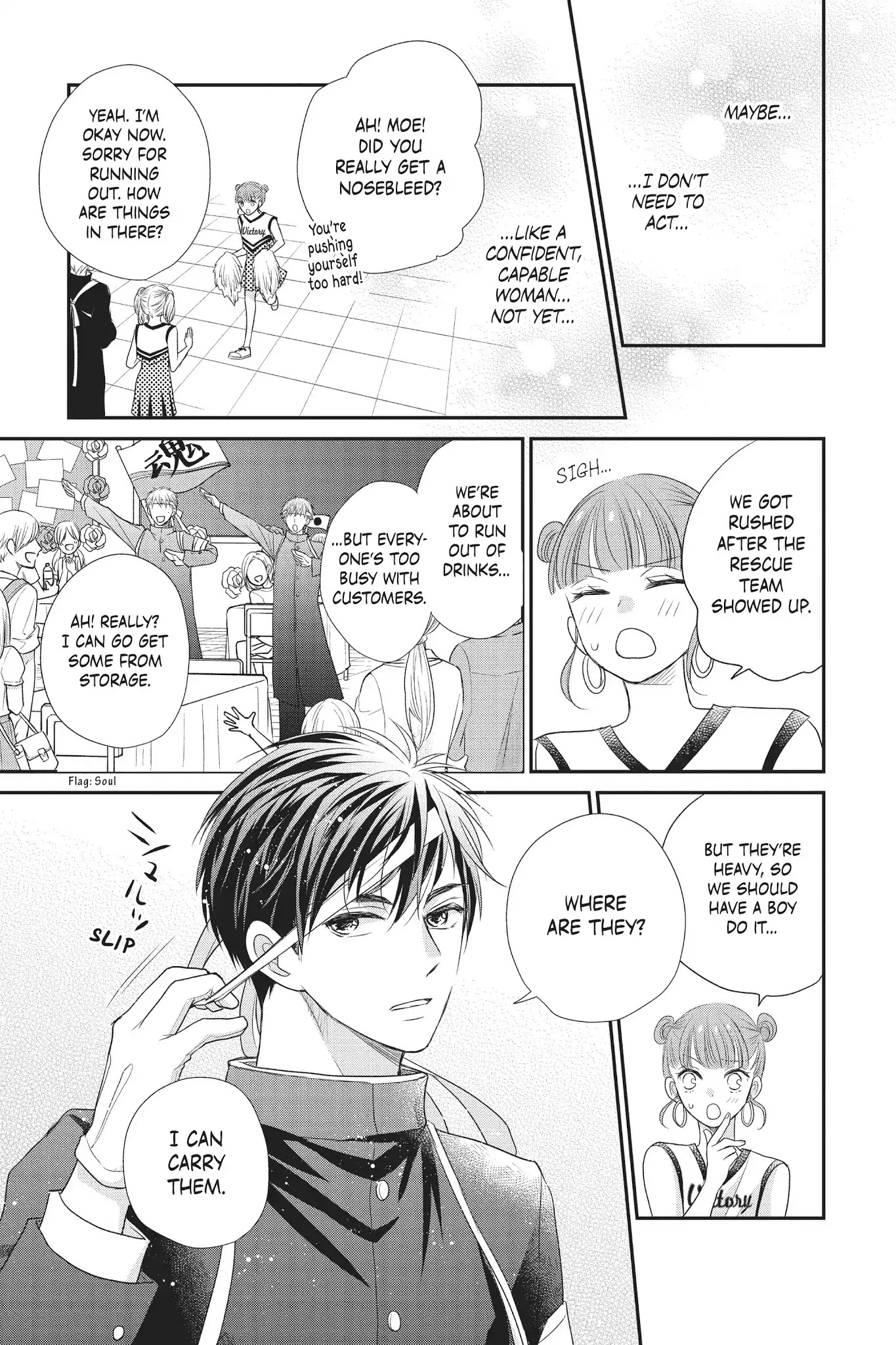 Moekare wa Orenji-iro Chapter 16 page 27 - Chapter 16: That Age When You Want To Grow Up