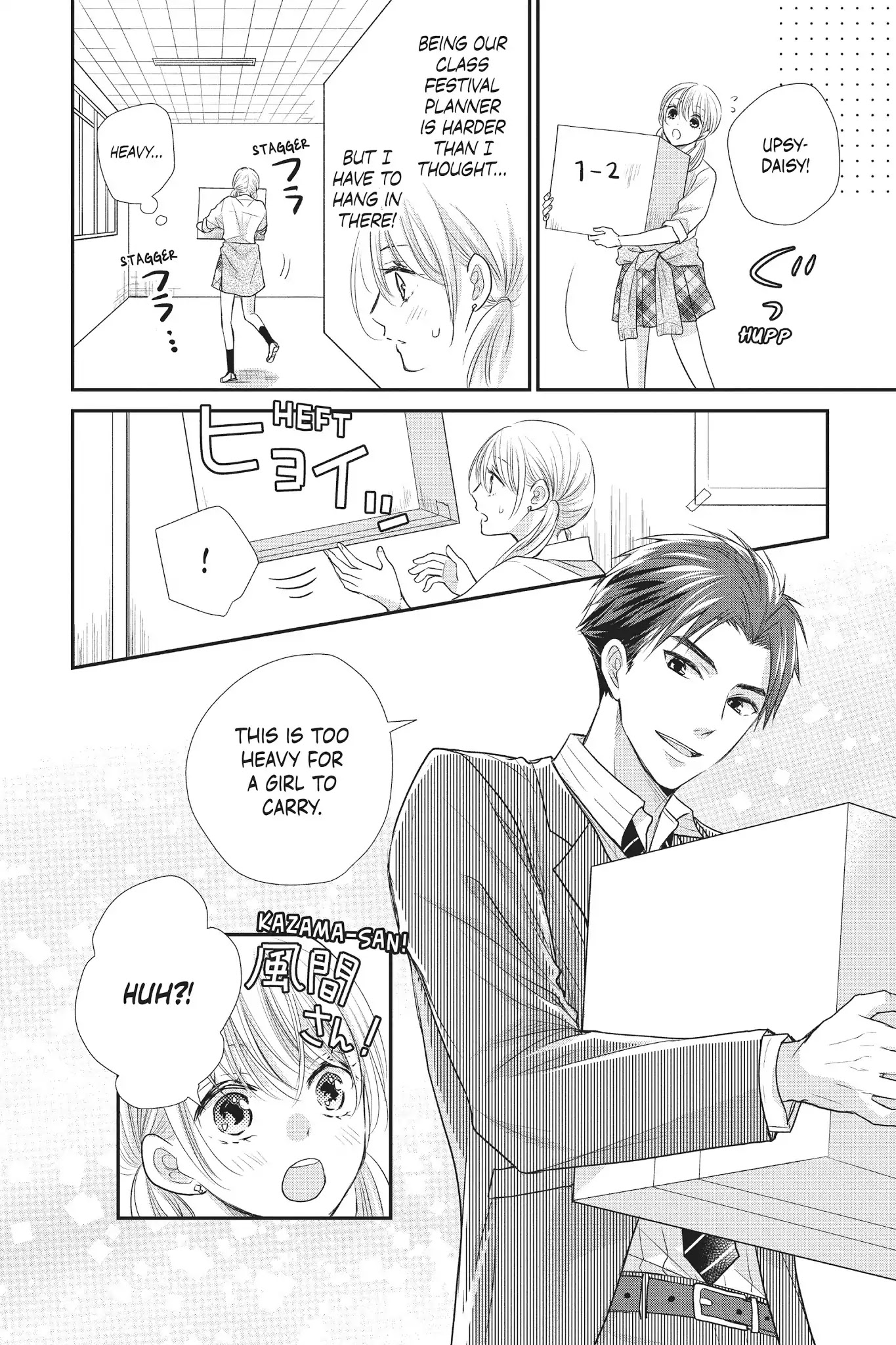 Moekare wa Orenji-iro Chapter 16 page 4 - Chapter 16: That Age When You Want To Grow Up