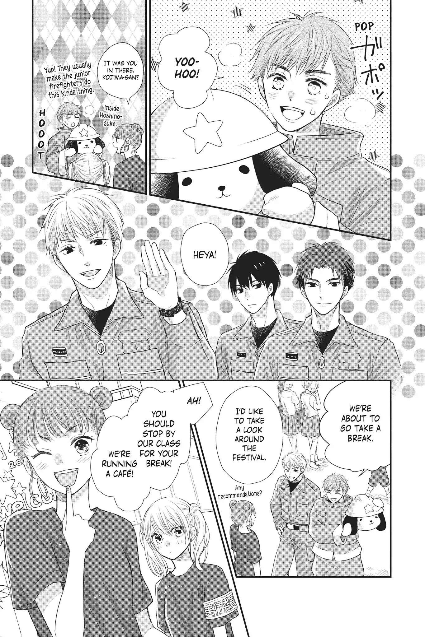 Moekare wa Orenji-iro Chapter 16 page 9 - Chapter 16: That Age When You Want To Grow Up