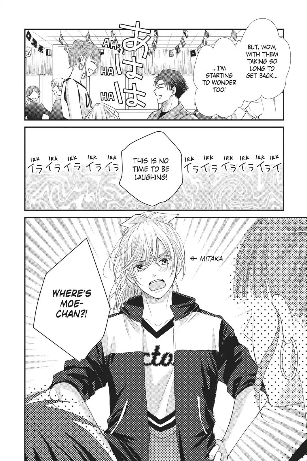 Moekare wa Orenji-iro Chapter 17 page 25 - Chapter 17: Heart-Pounding School Festival!
