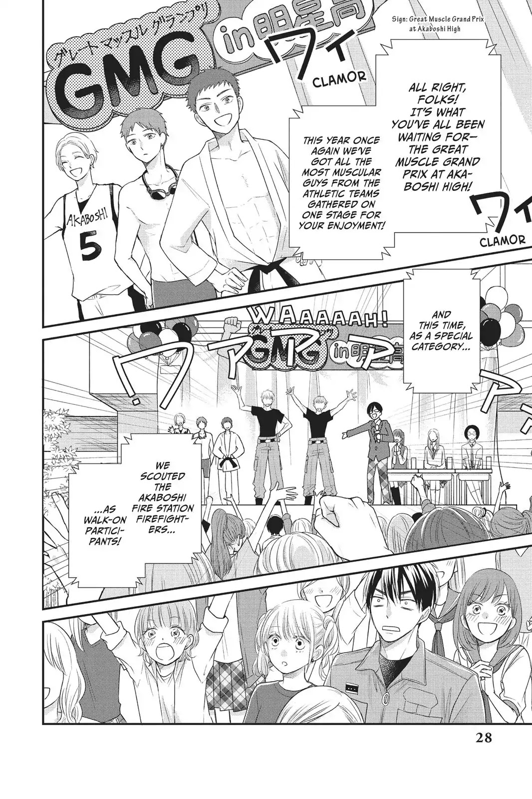 Moekare wa Orenji-iro Chapter 17 page 29 - Chapter 17: Heart-Pounding School Festival!