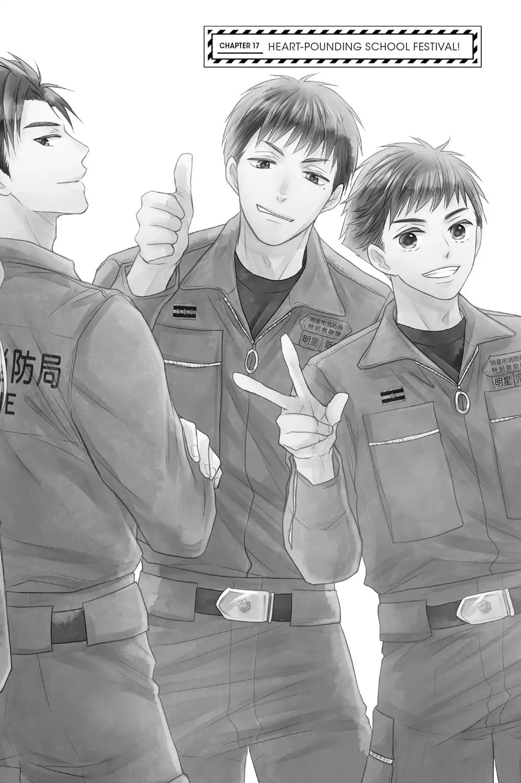 Moekare wa Orenji-iro Chapter 17 page 5 - Chapter 17: Heart-Pounding School Festival!