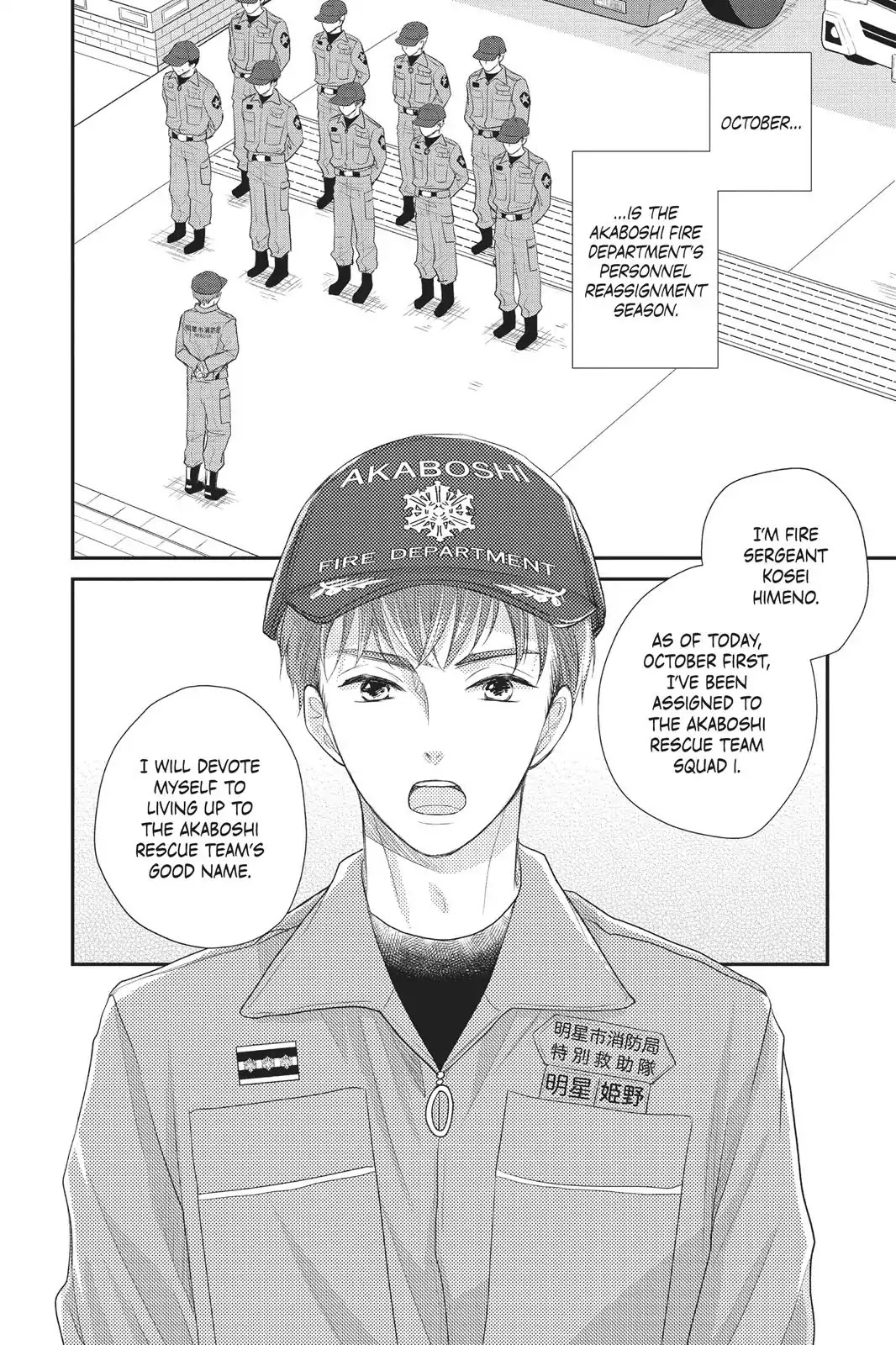 Moekare wa Orenji-iro Chapter 18 page 2 - Chapter 18: The Distance Between Them