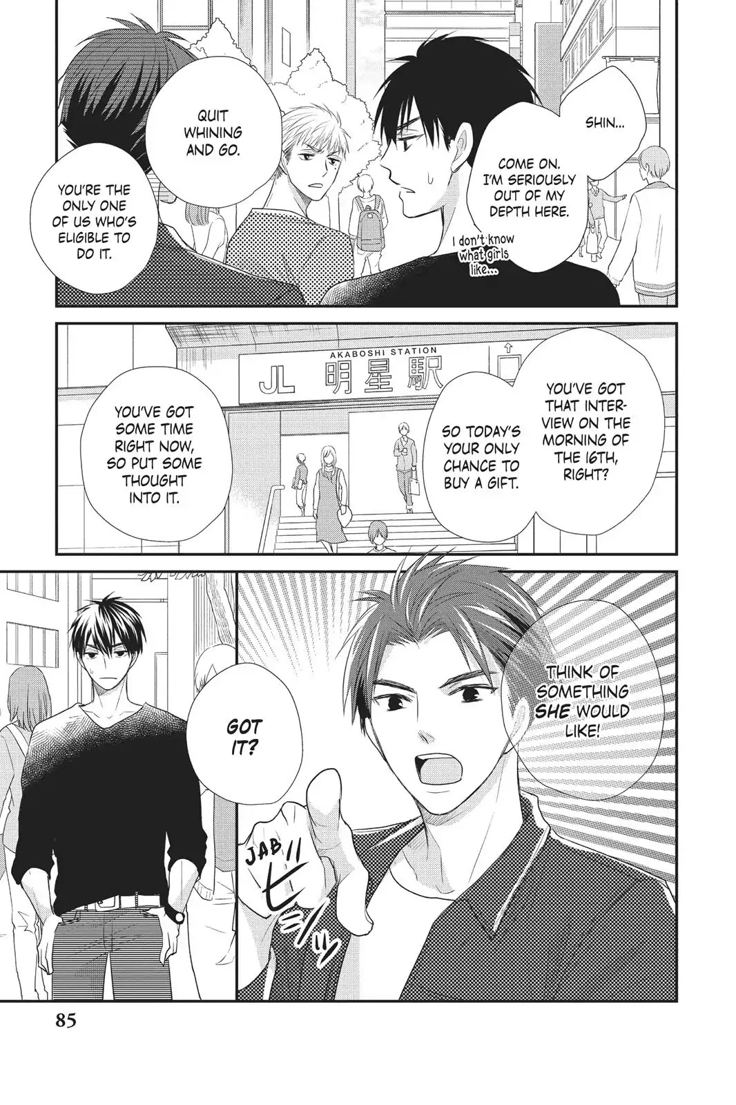 Moekare wa Orenji-iro Chapter 19 page 5 - Chapter 19: Too Happy