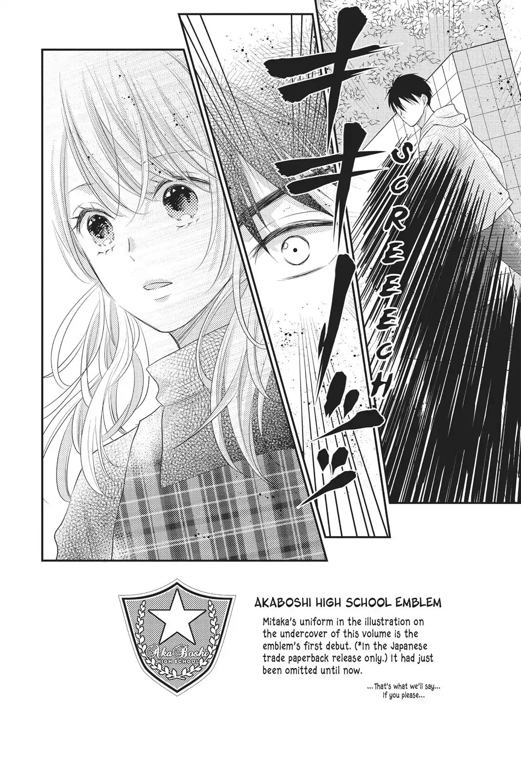 Moekare wa Orenji-iro Chapter 20 page 2 - Chapter 20: Sweet Sixteen