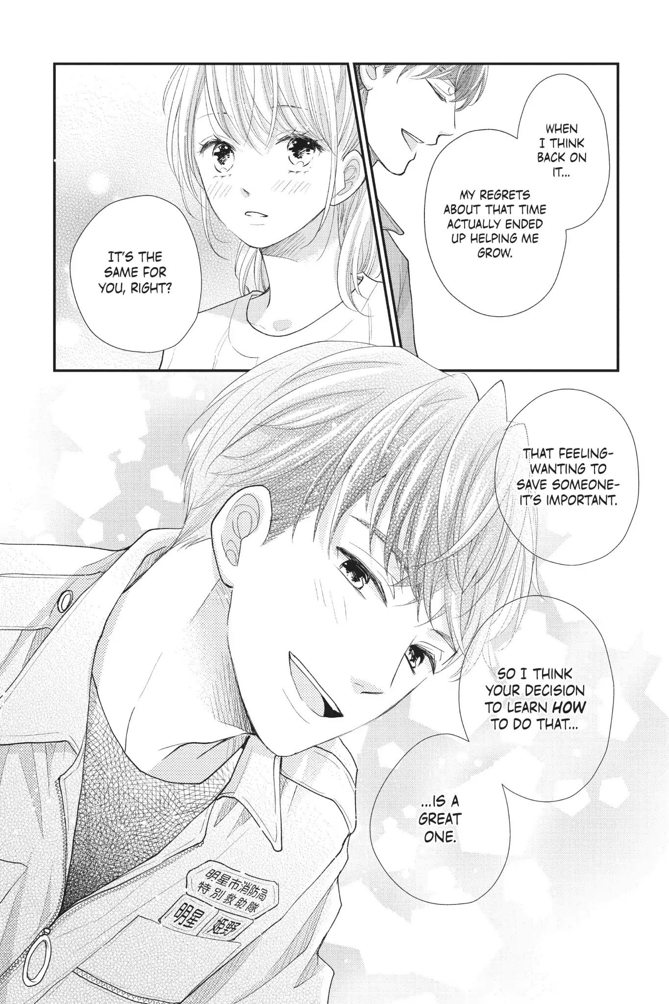 Moekare wa Orenji-iro Chapter 21 page 23 - Chapter 21: One Step Forward