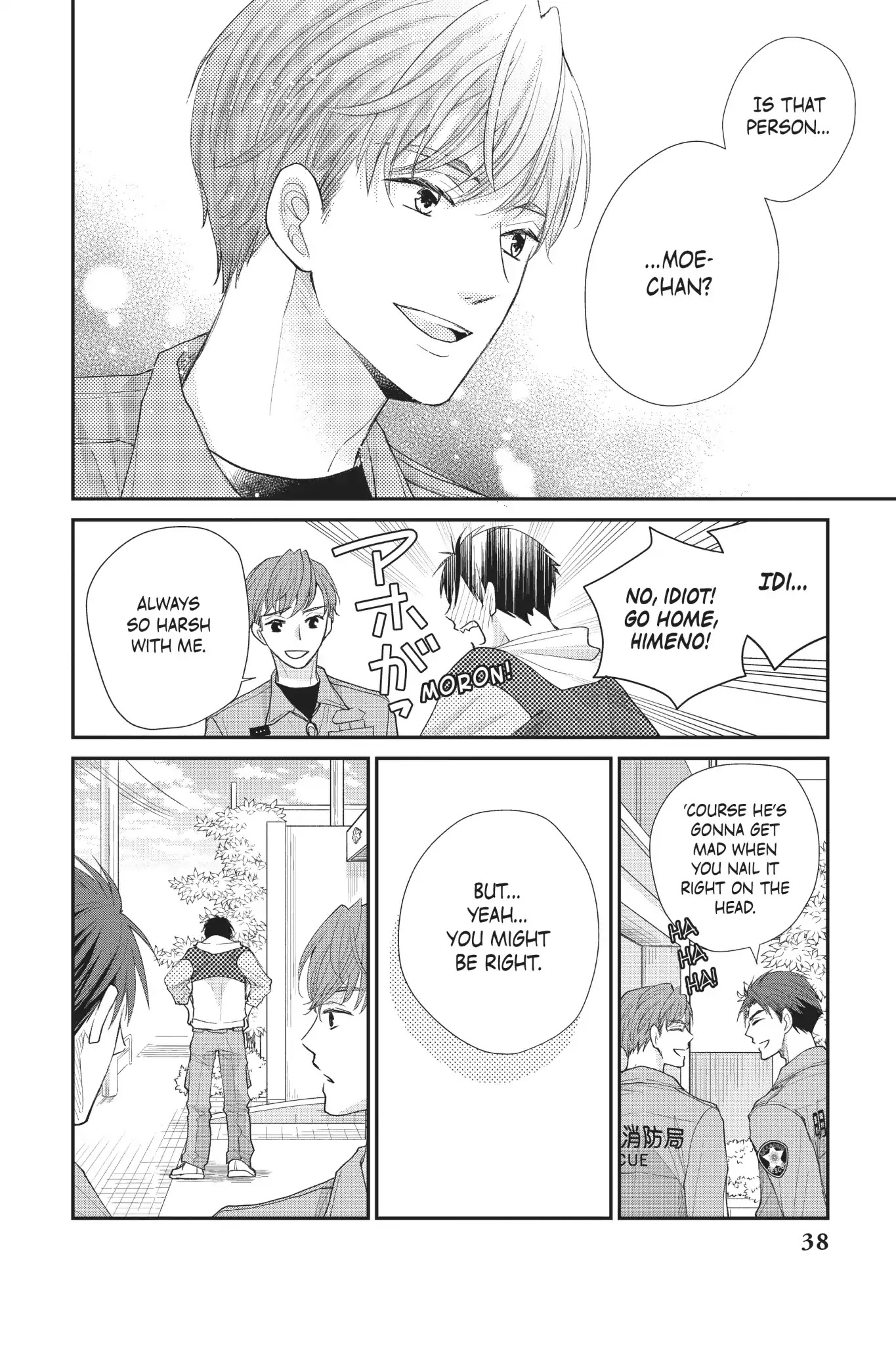 Moekare wa Orenji-iro Chapter 21 page 39 - Chapter 21: One Step Forward