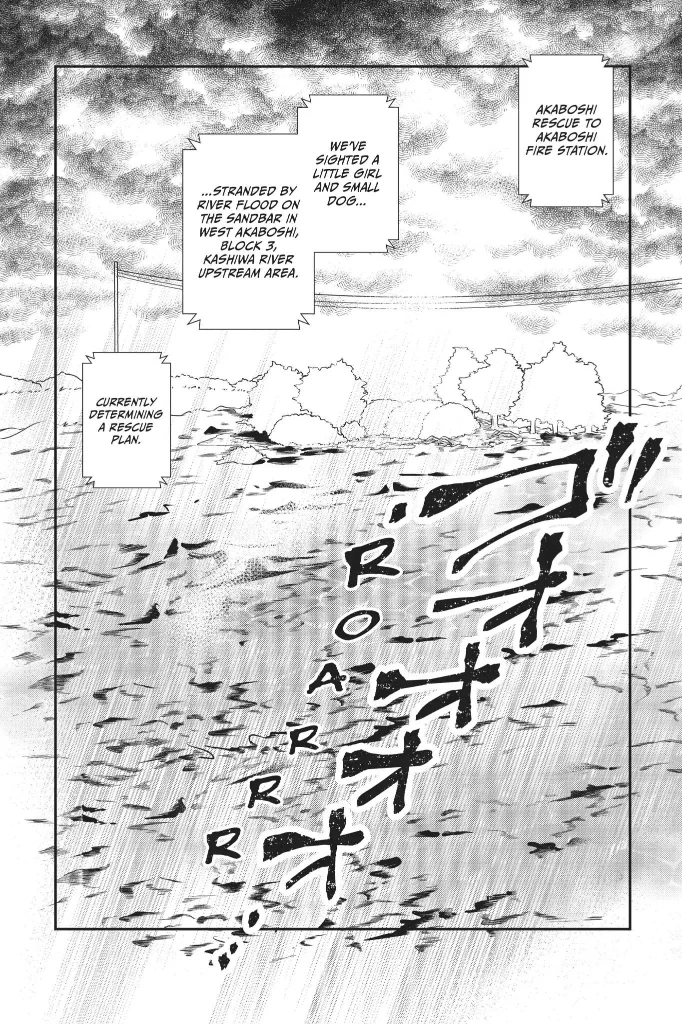 Moekare wa Orenji-iro Chapter 23 page 2 - Chapter 23: Sayumi's Feelings