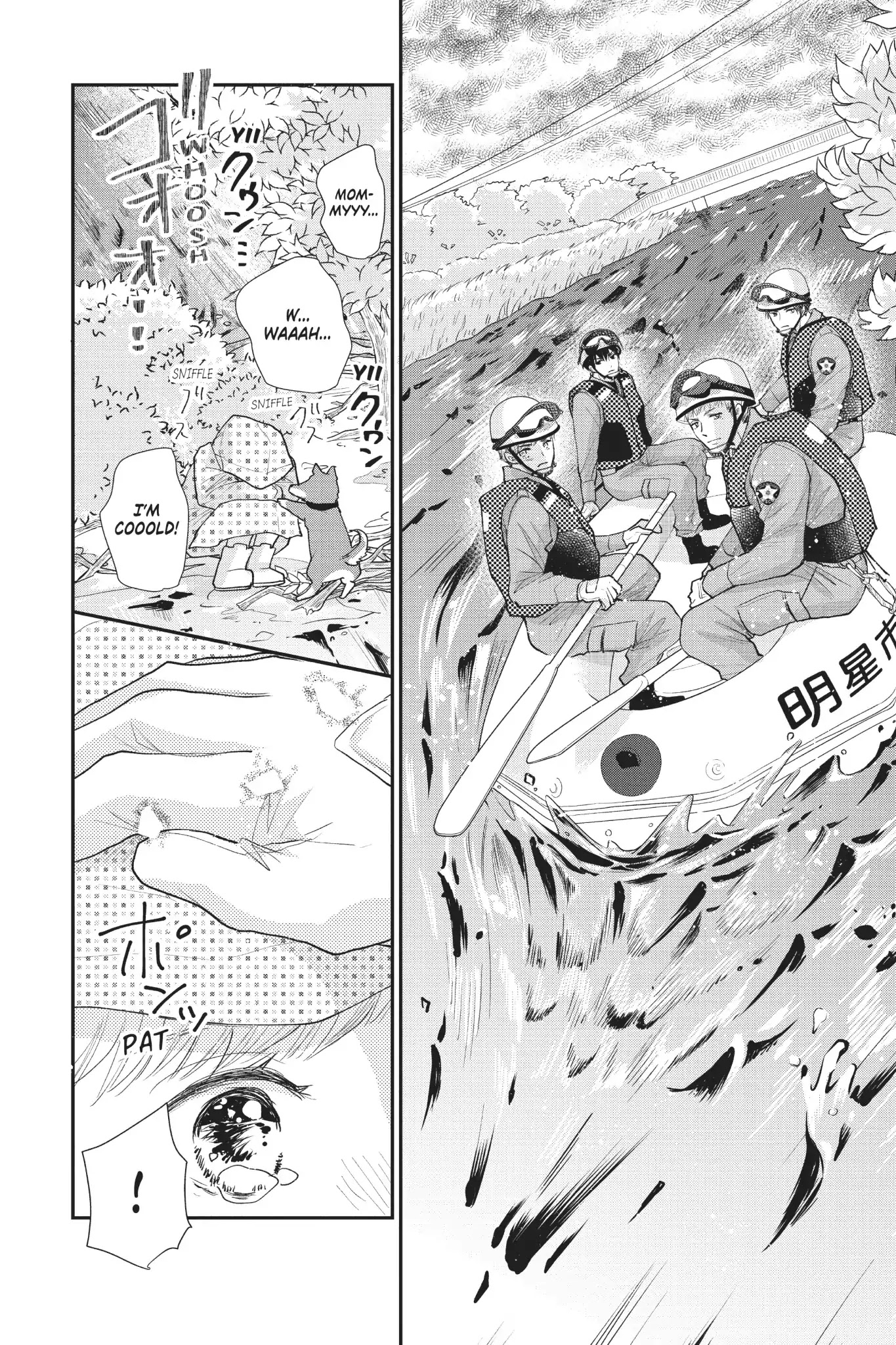 Moekare wa Orenji-iro Chapter 23 page 6 - Chapter 23: Sayumi's Feelings