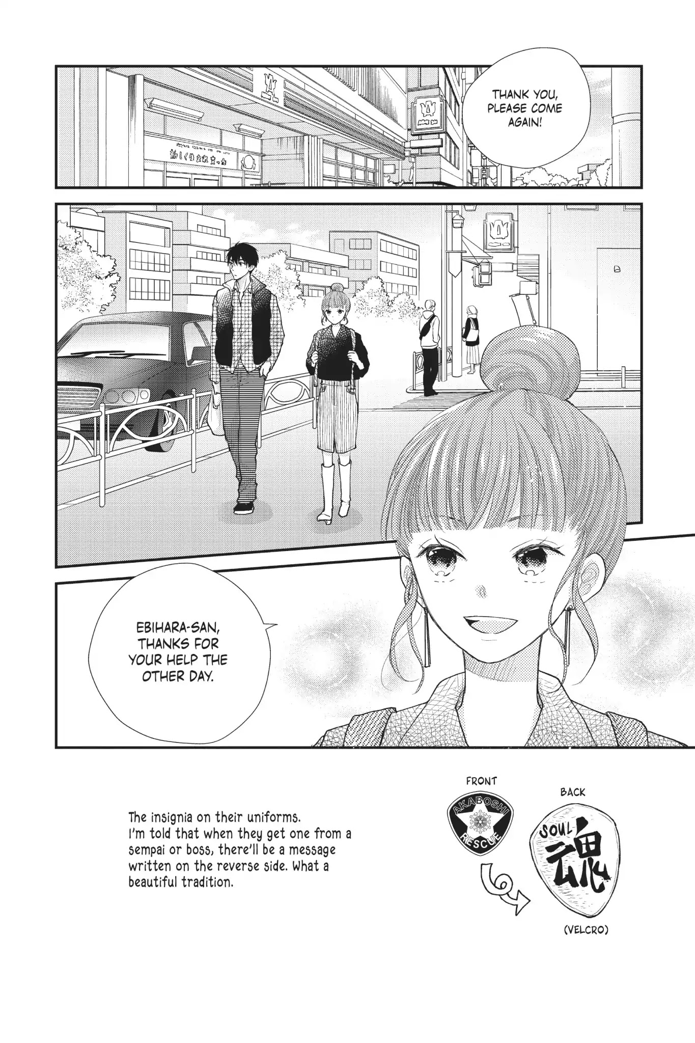 Moekare wa Orenji-iro Chapter 24 page 2 - Chapter 24: Gotta Say It To Start
