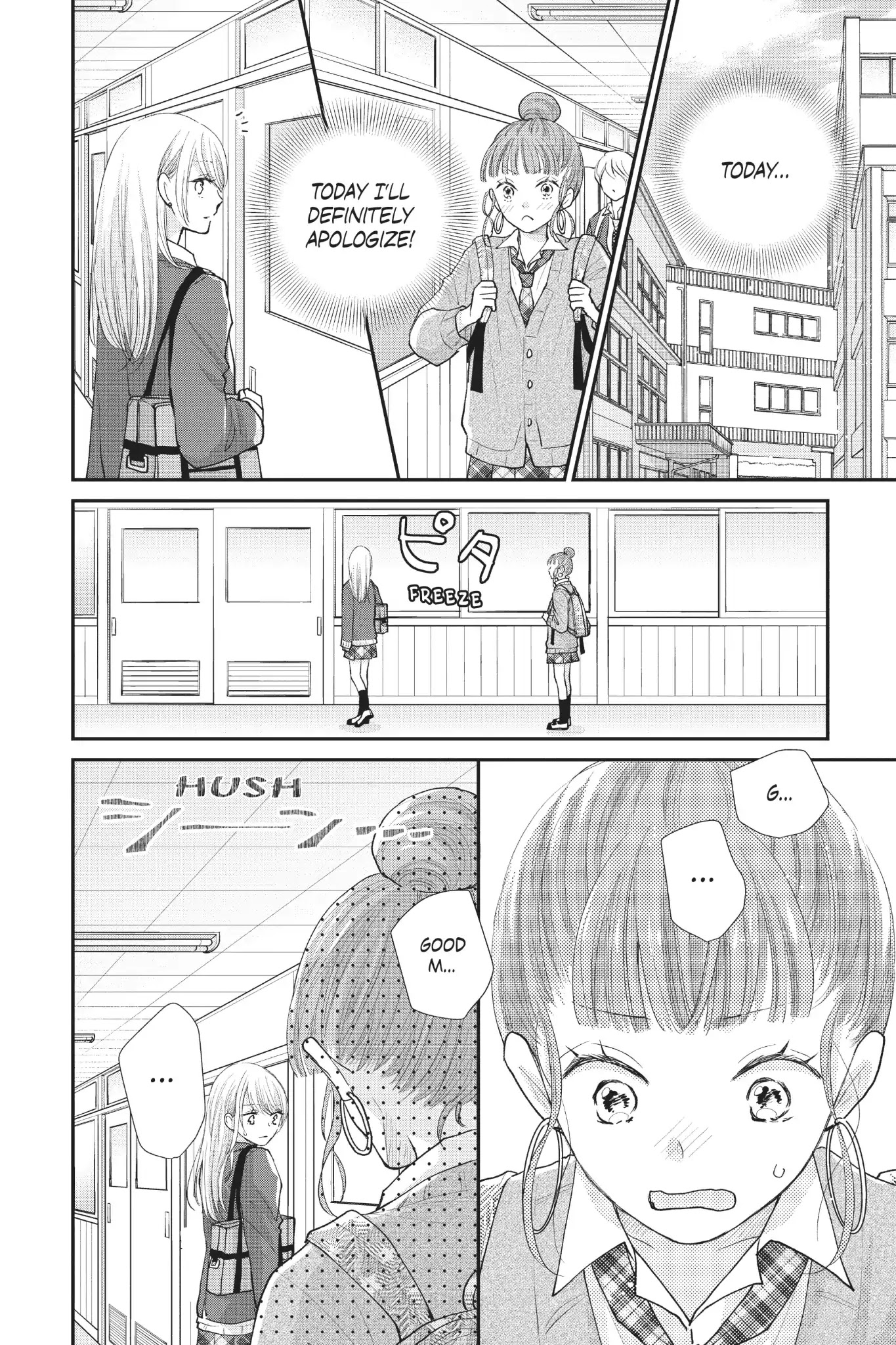 Moekare wa Orenji-iro Chapter 24 page 22 - Chapter 24: Gotta Say It To Start