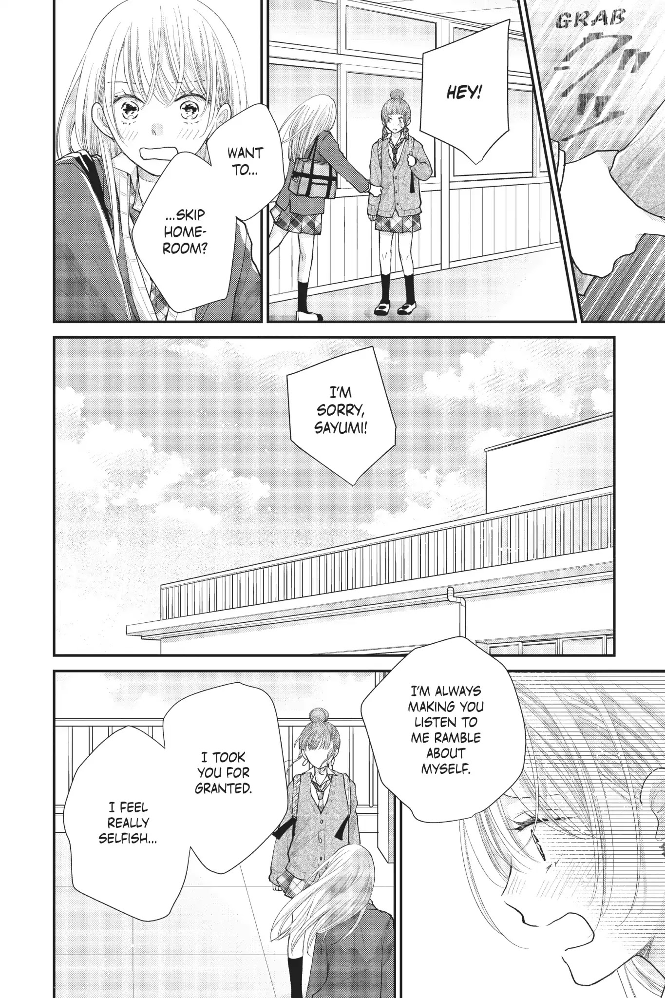 Moekare wa Orenji-iro Chapter 24 page 24 - Chapter 24: Gotta Say It To Start