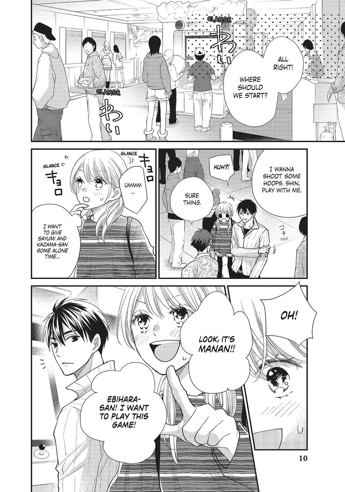 Moekare wa Orenji-iro Chapter 25 page 10 - Chapter 25