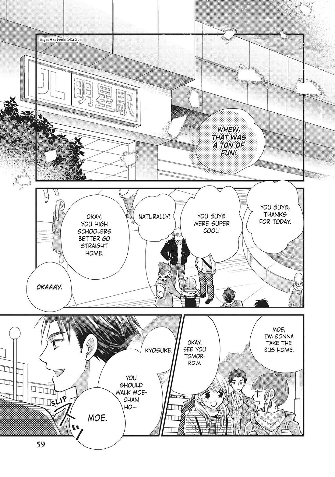 Moekare wa Orenji-iro Chapter 26 page 17 - Chapter 26