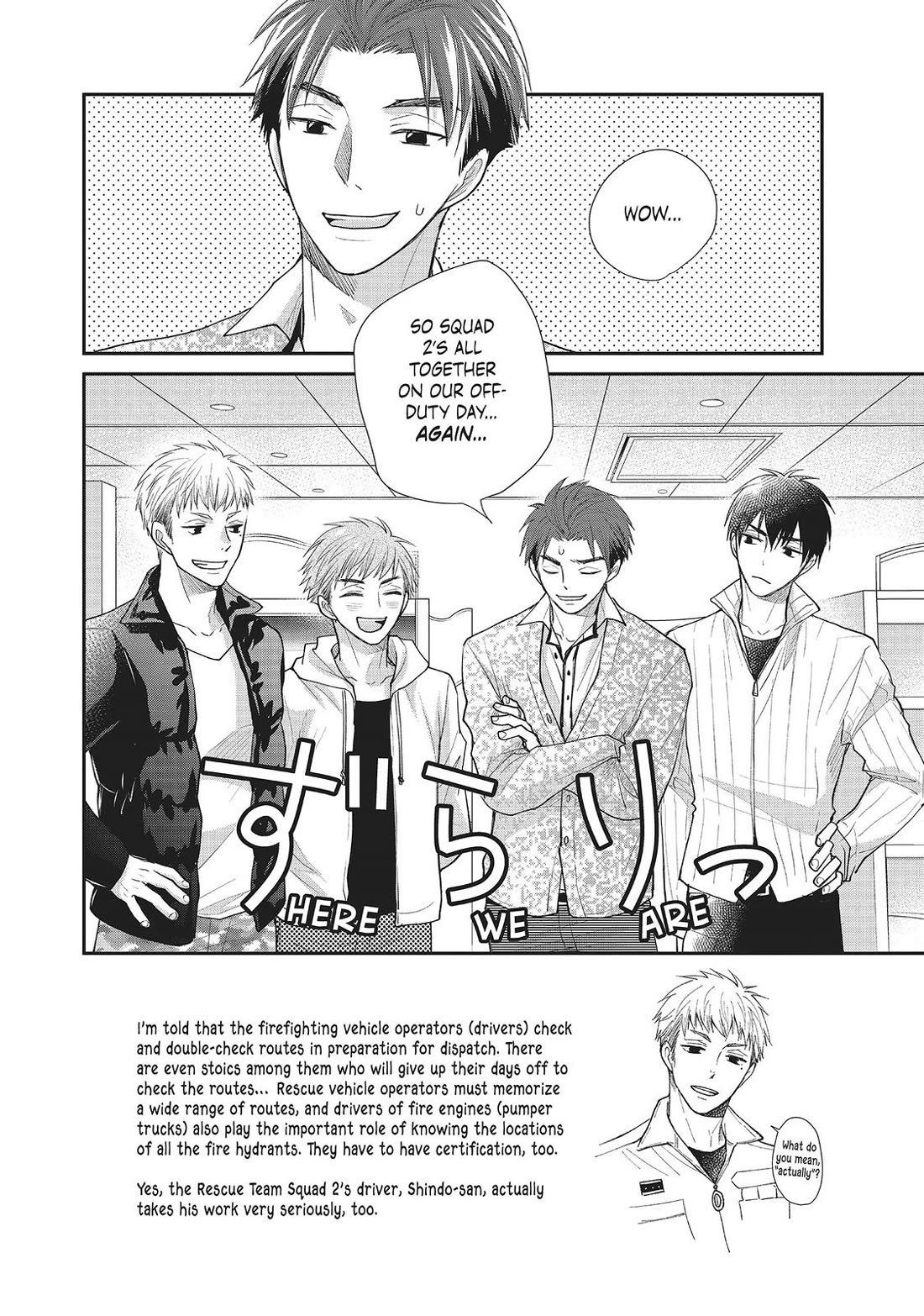 Moekare wa Orenji-iro Chapter 26 page 2 - Chapter 26