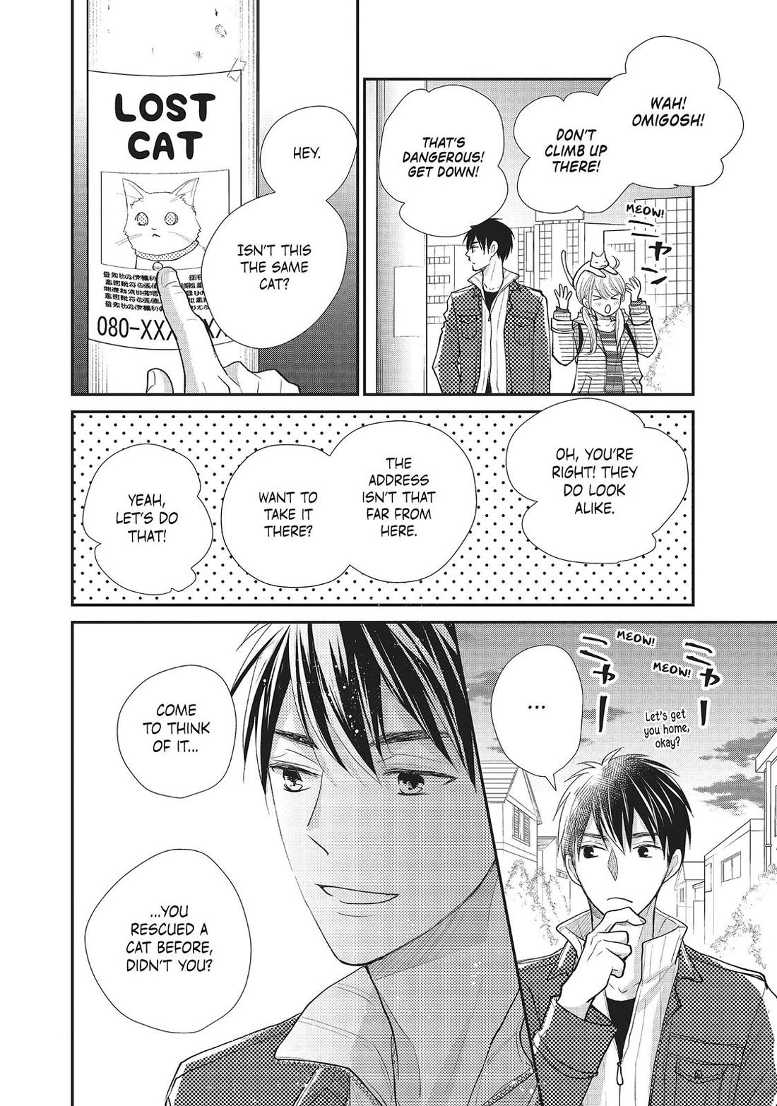 Moekare wa Orenji-iro Chapter 26 page 22 - Chapter 26