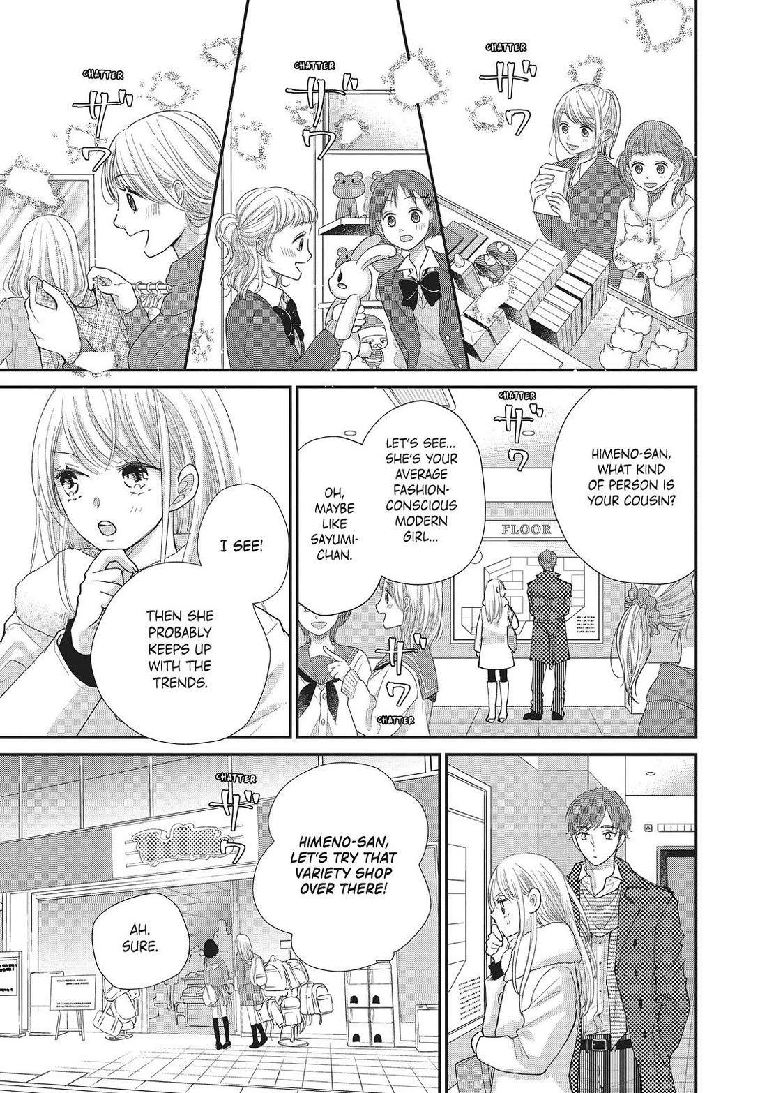 Moekare wa Orenji-iro Chapter 27 page 11 - Chapter 27