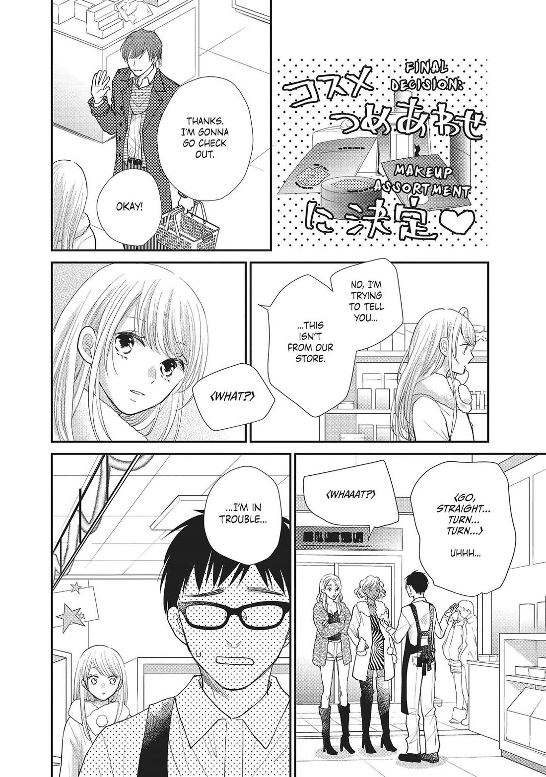 Moekare wa Orenji-iro Chapter 27 page 16 - Chapter 27