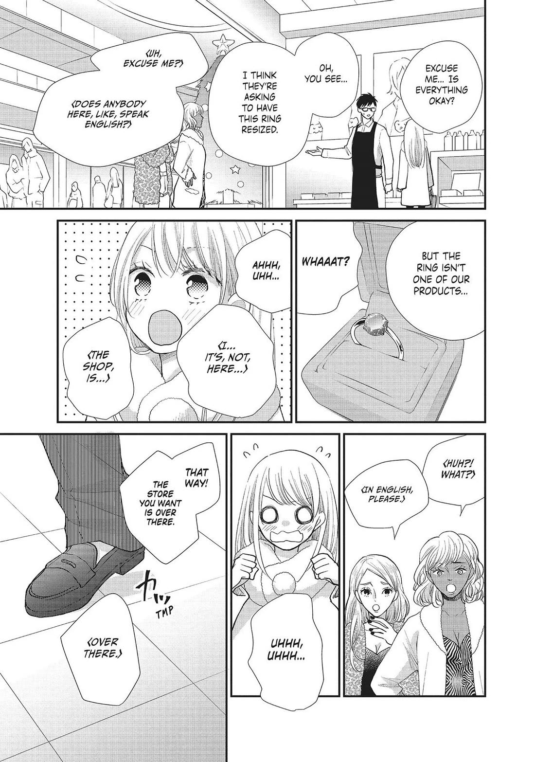 Moekare wa Orenji-iro Chapter 27 page 17 - Chapter 27