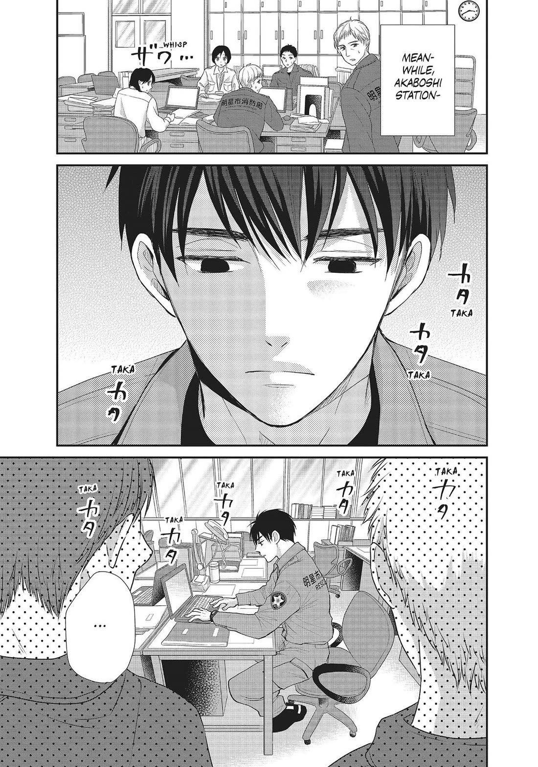 Moekare wa Orenji-iro Chapter 27 page 23 - Chapter 27