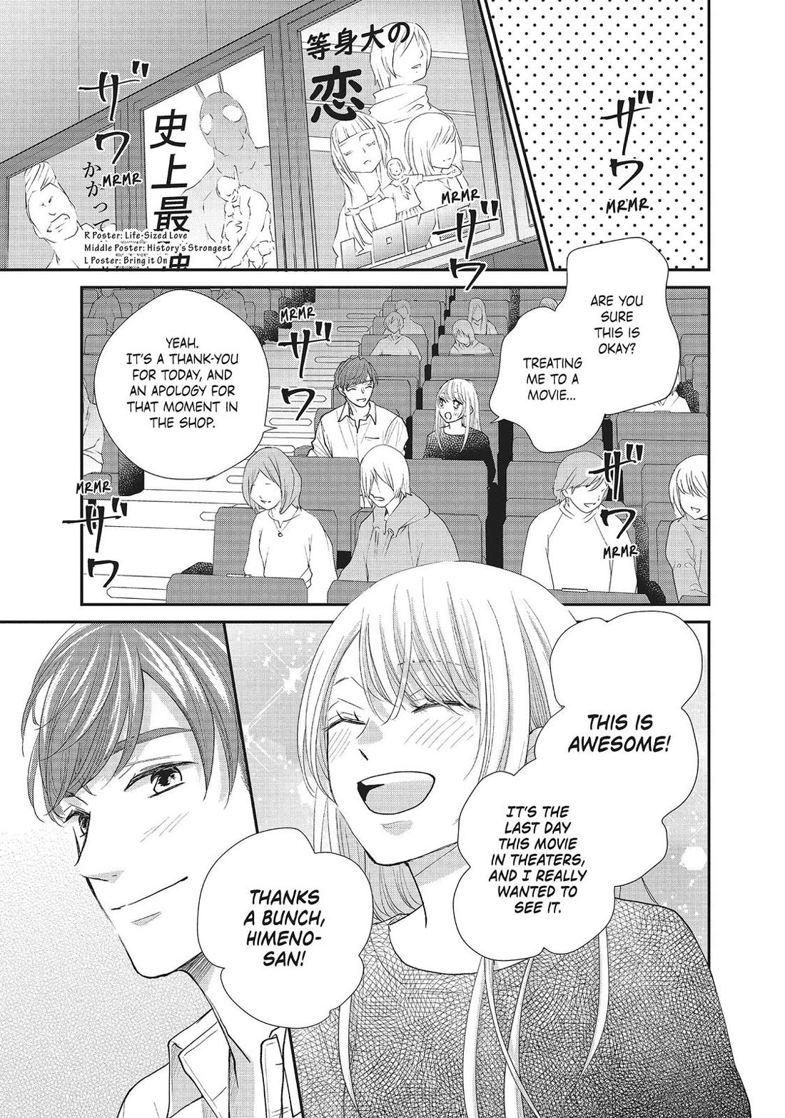 Moekare wa Orenji-iro Chapter 27 page 27 - Chapter 27