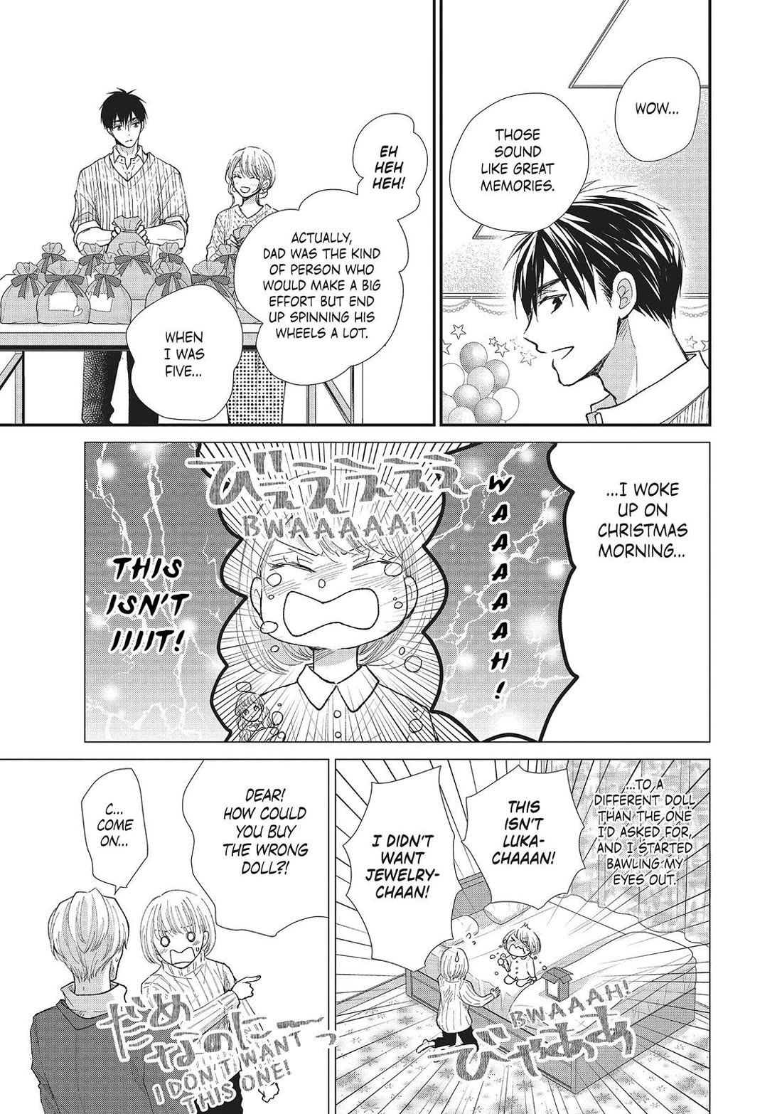 Moekare wa Orenji-iro Chapter 29 page 17 - Chapter 29