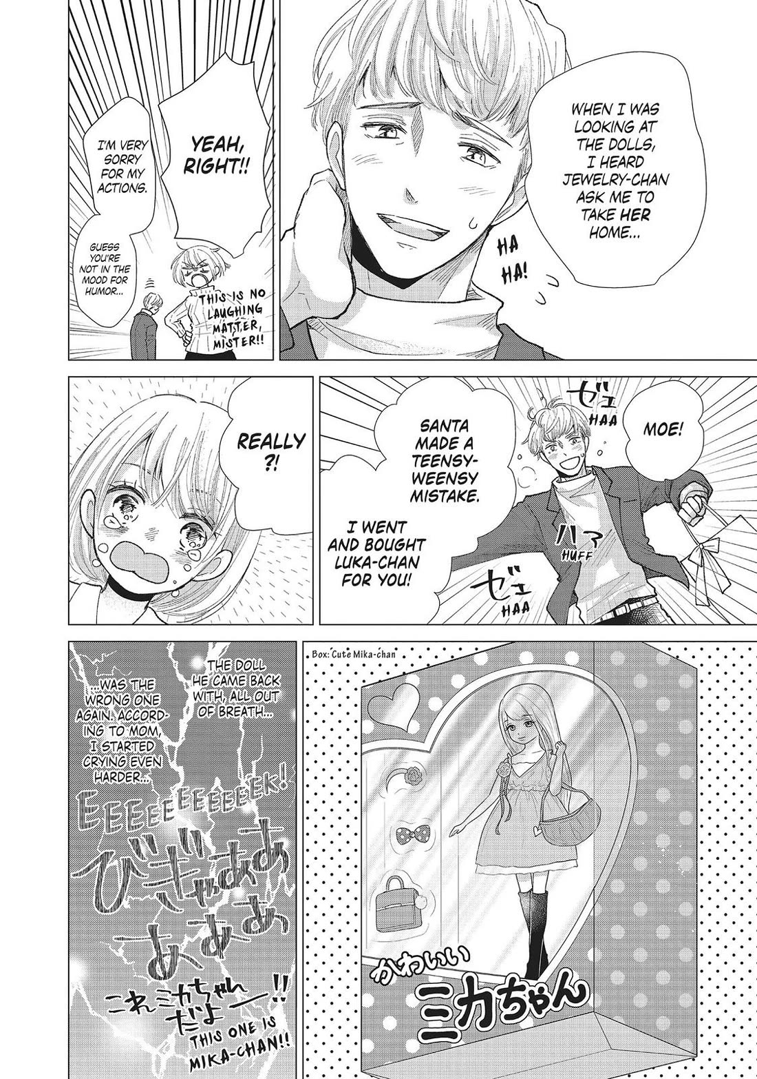 Moekare wa Orenji-iro Chapter 29 page 18 - Chapter 29