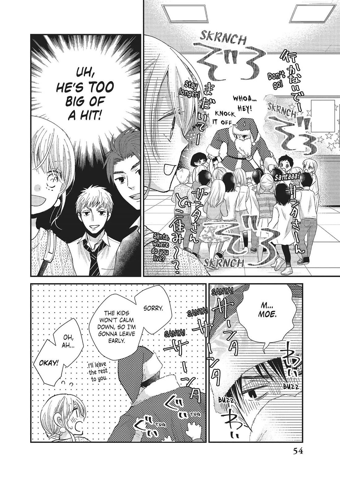 Moekare wa Orenji-iro Chapter 30 page 12 - Chapter 30