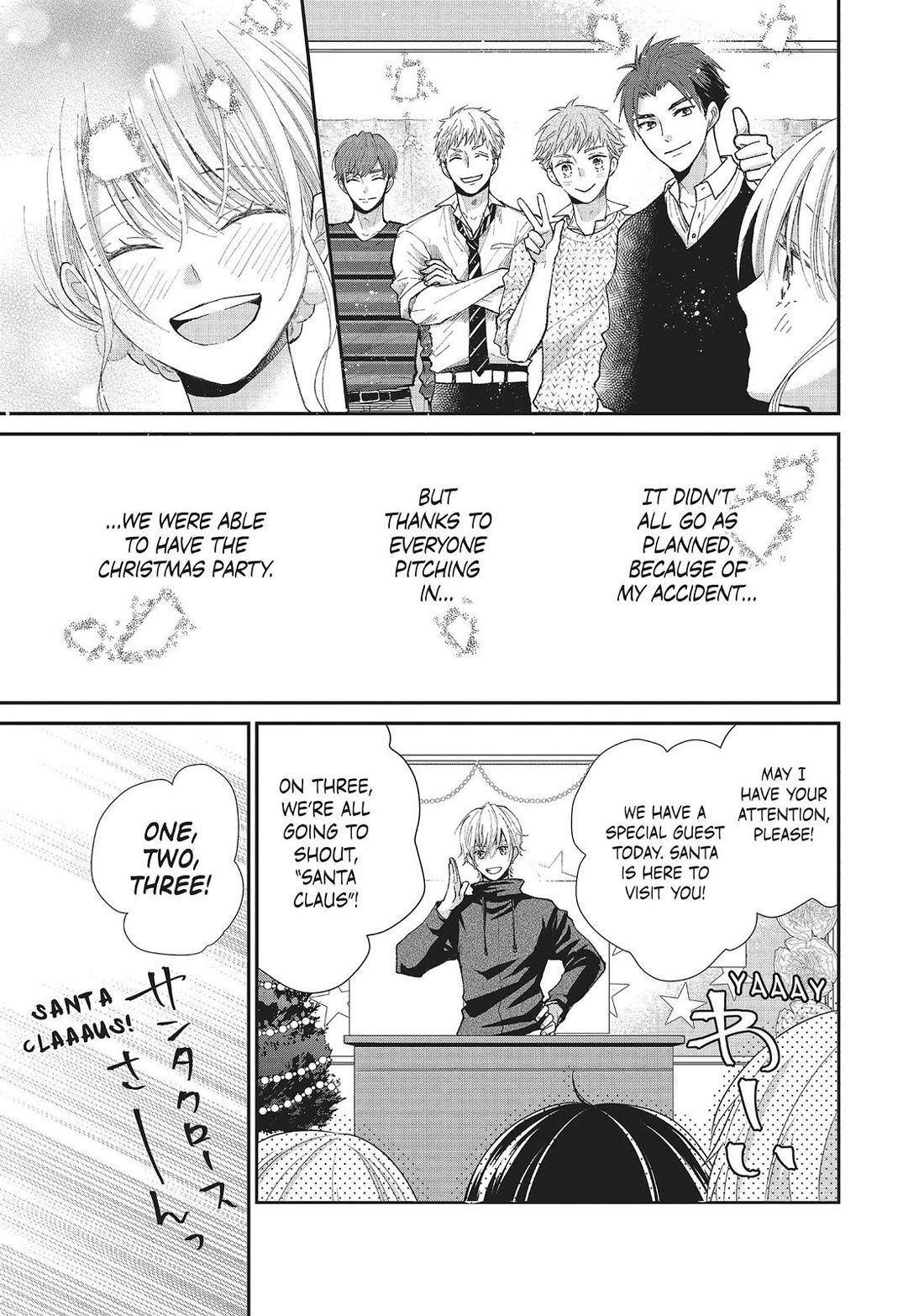 Moekare wa Orenji-iro Chapter 30 page 3 - Chapter 30