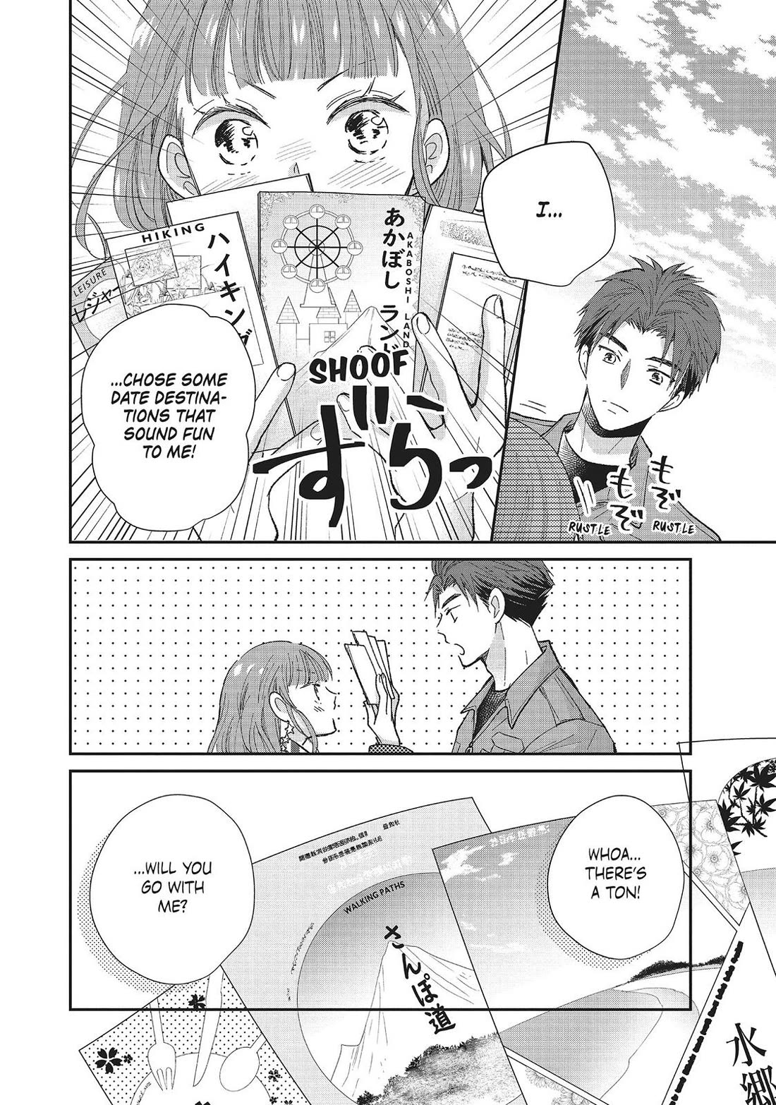 Moekare wa Orenji-iro Chapter 32 page 20 - Chapter 32